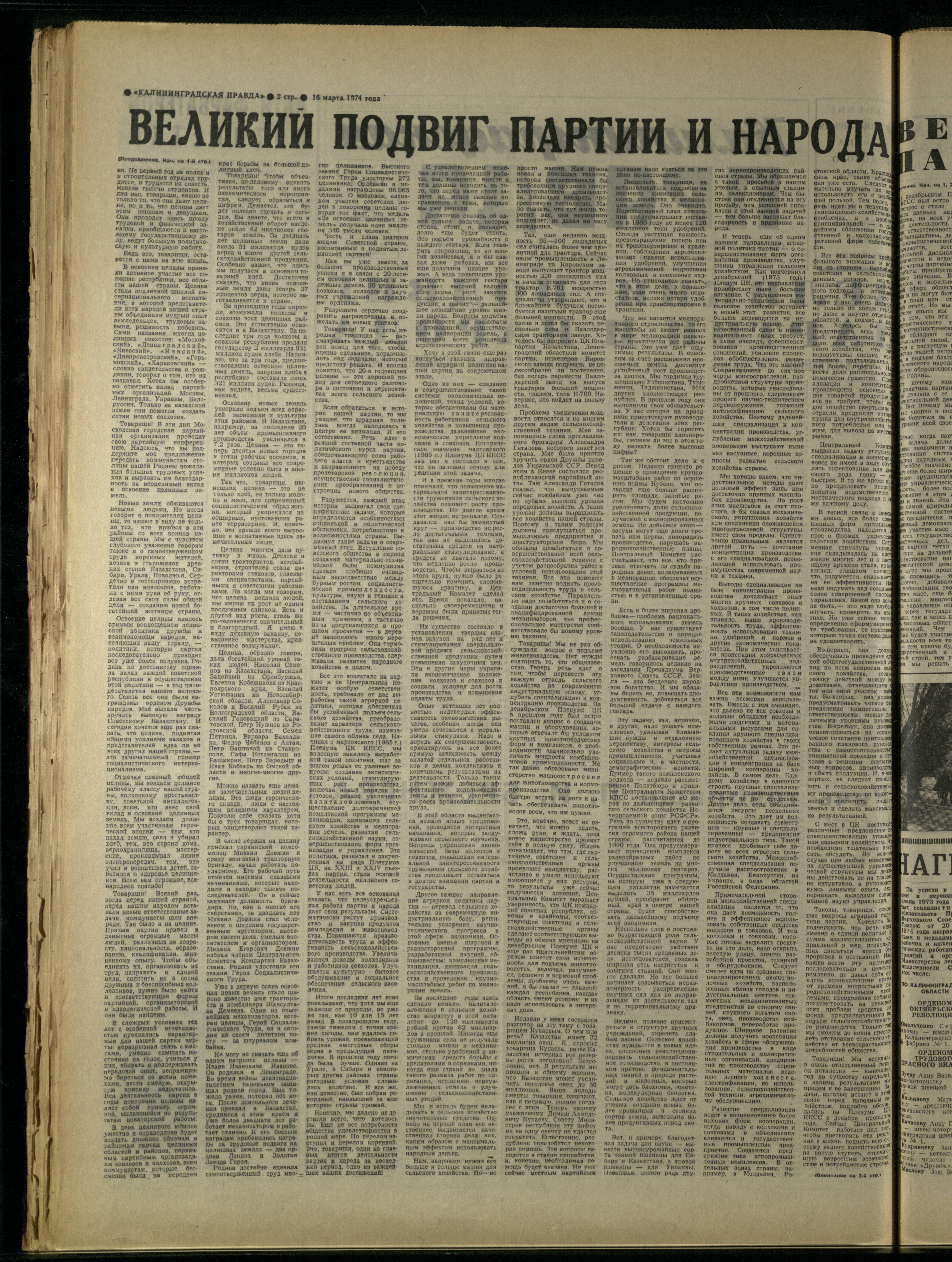 63-3-74-2