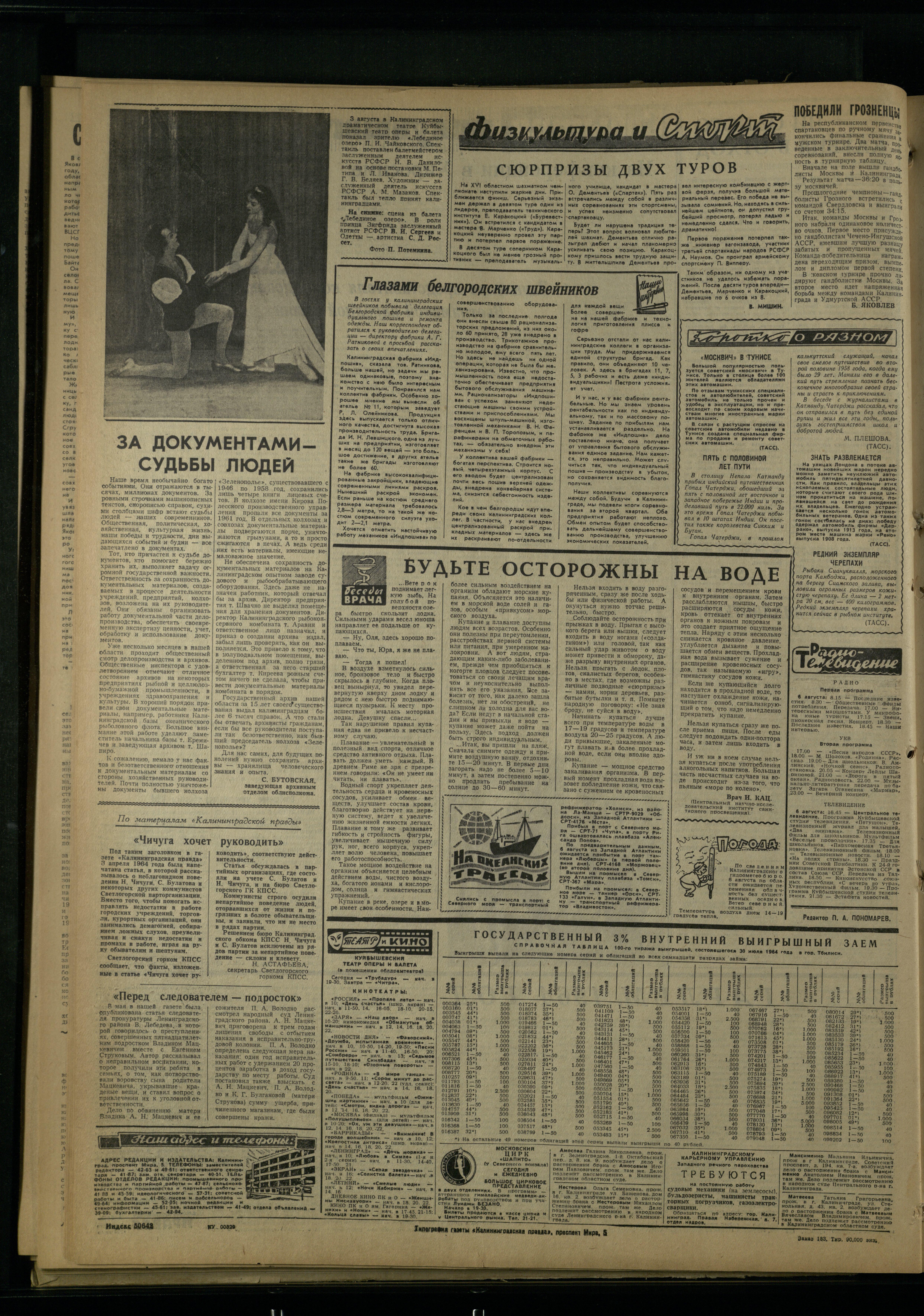 183-8-64-4