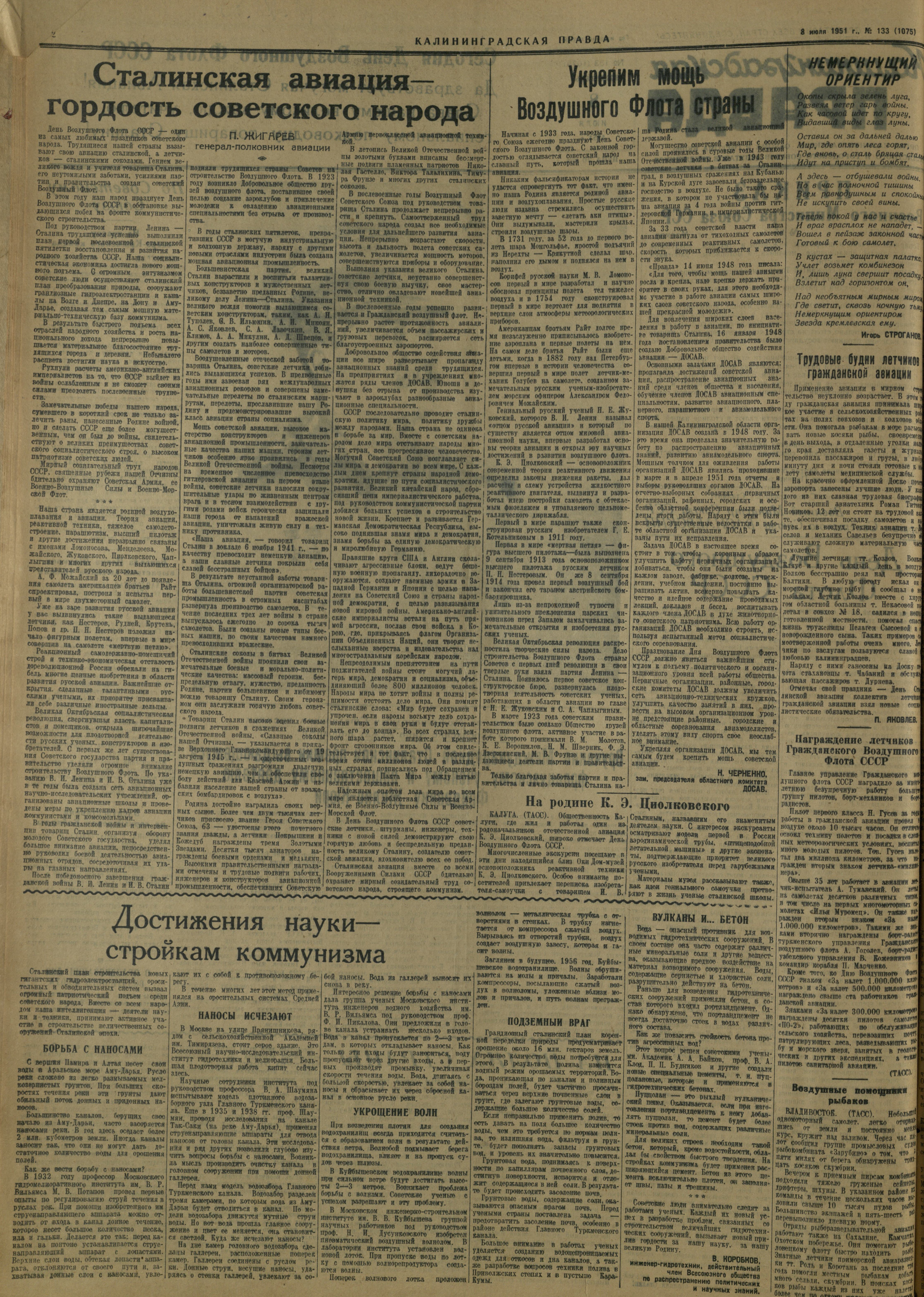 133-7-51-2