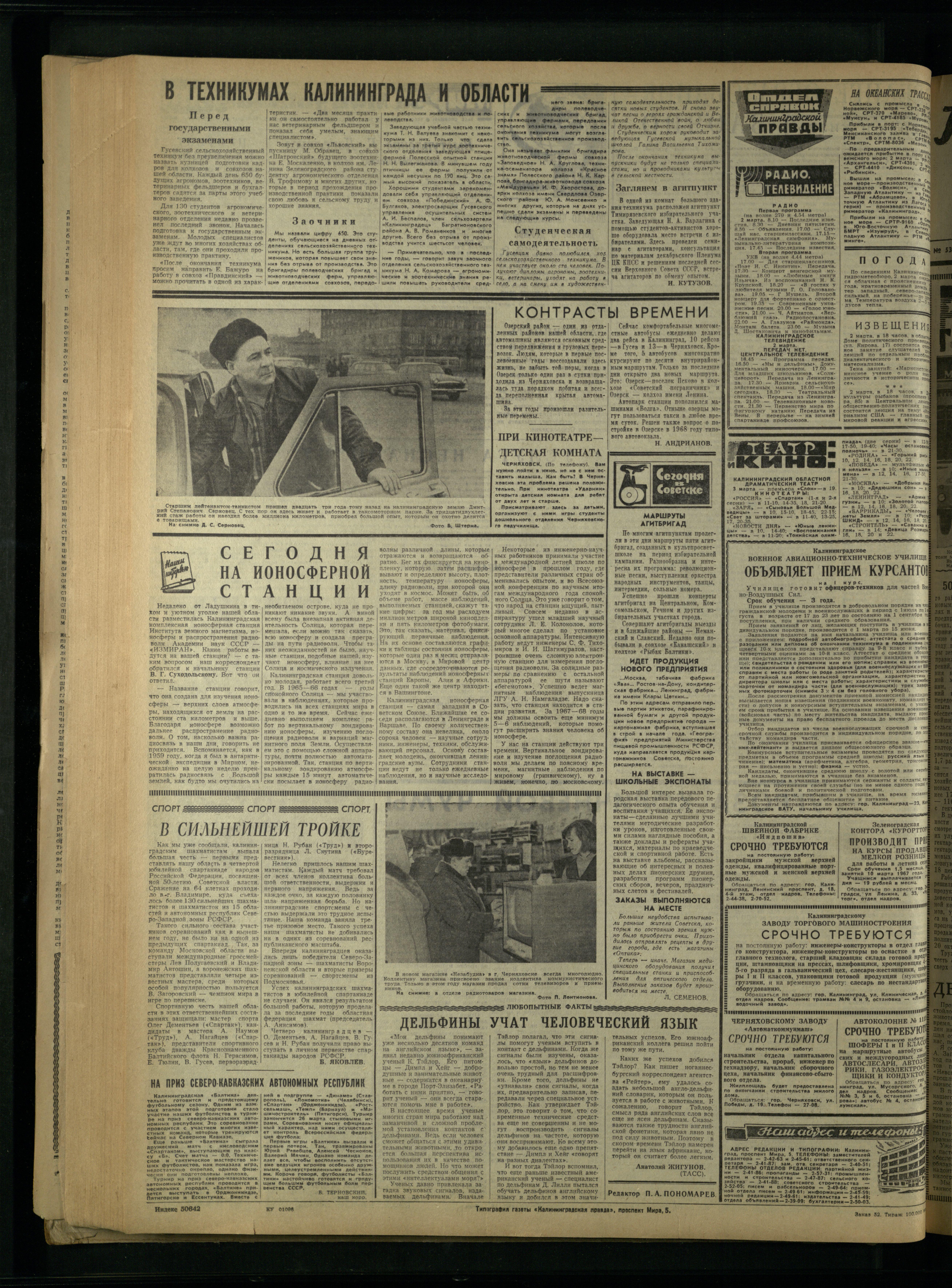 52-3-67-4
