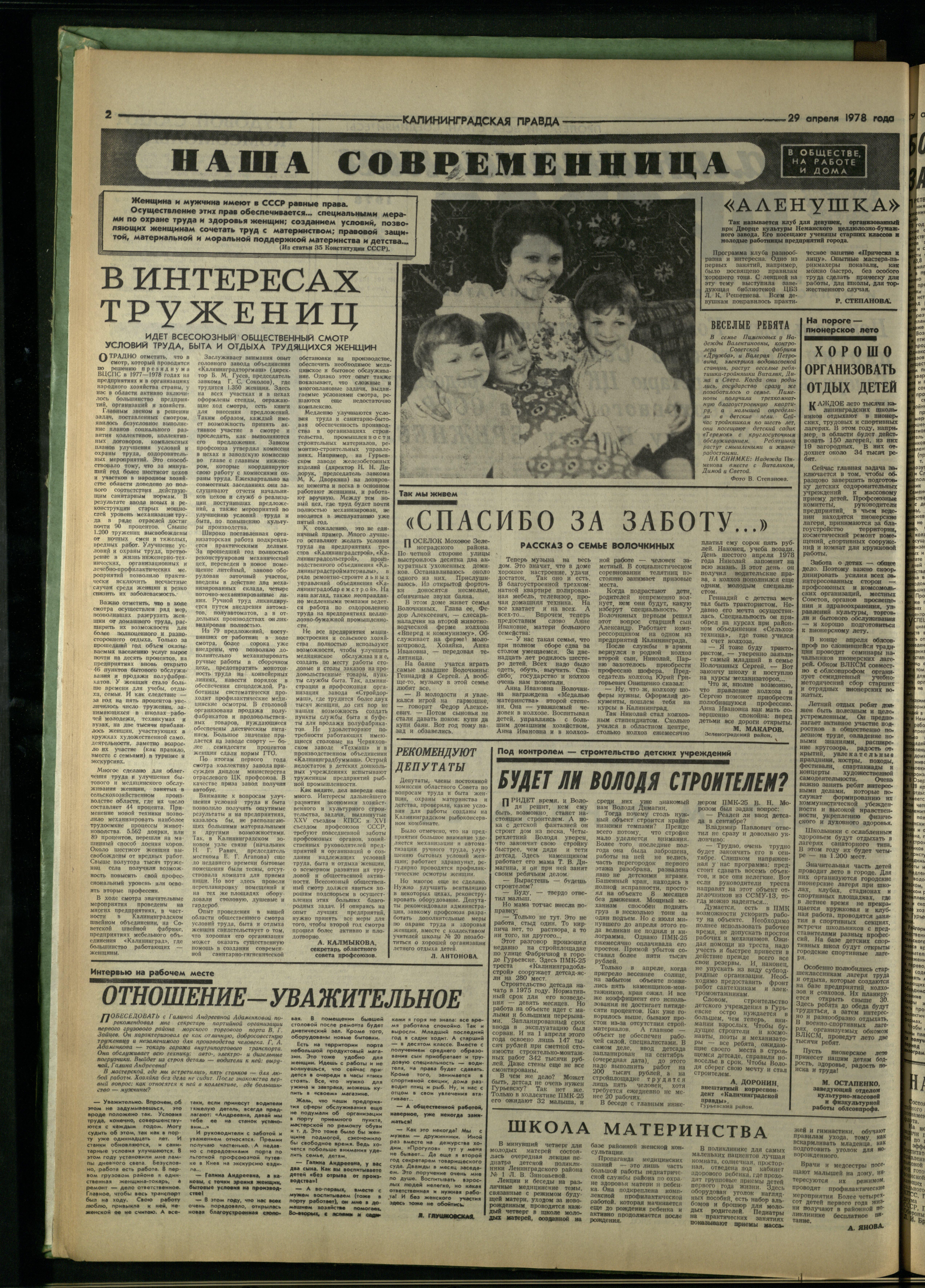 101-4-78-2