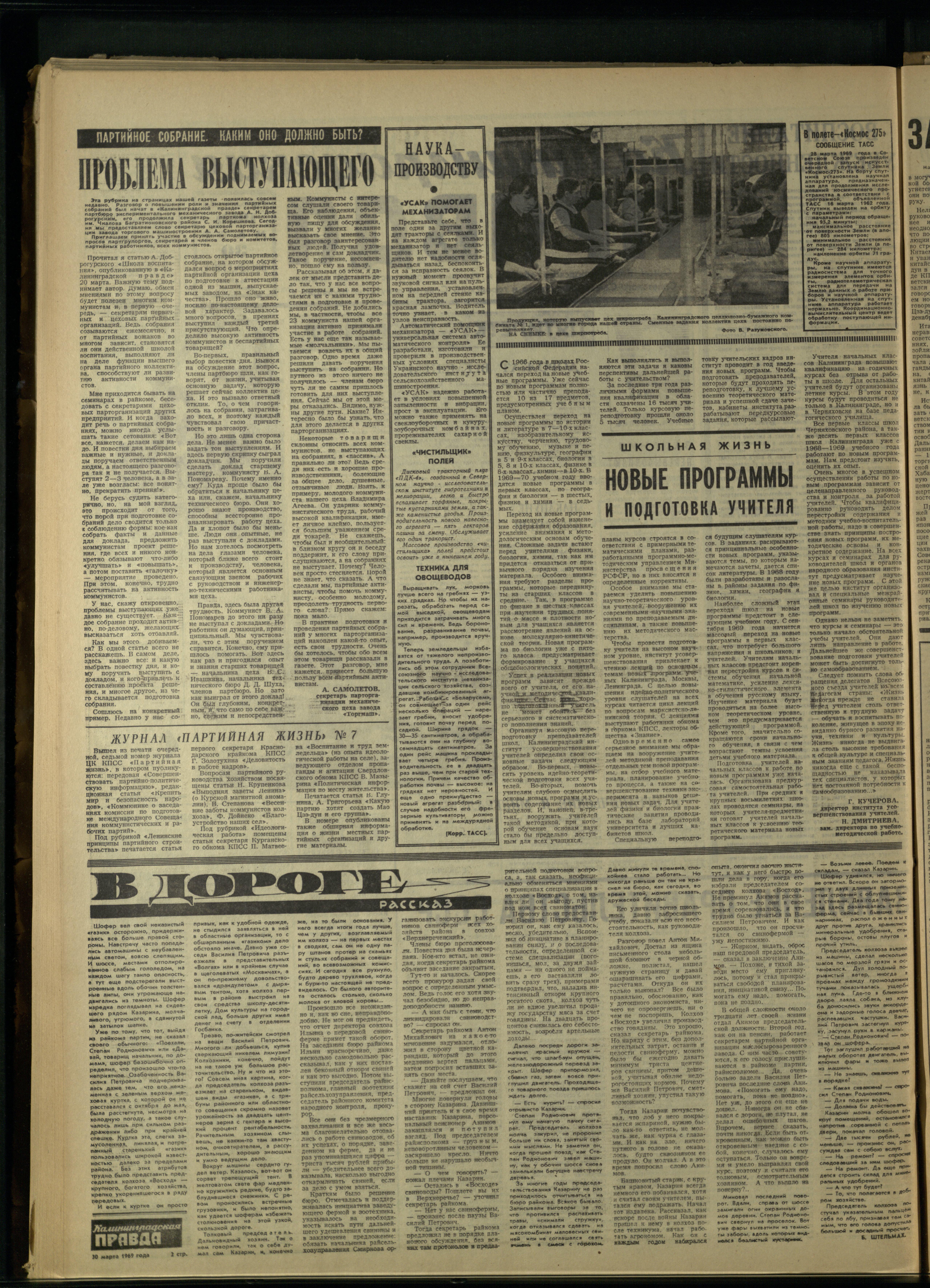 76-3-69-2