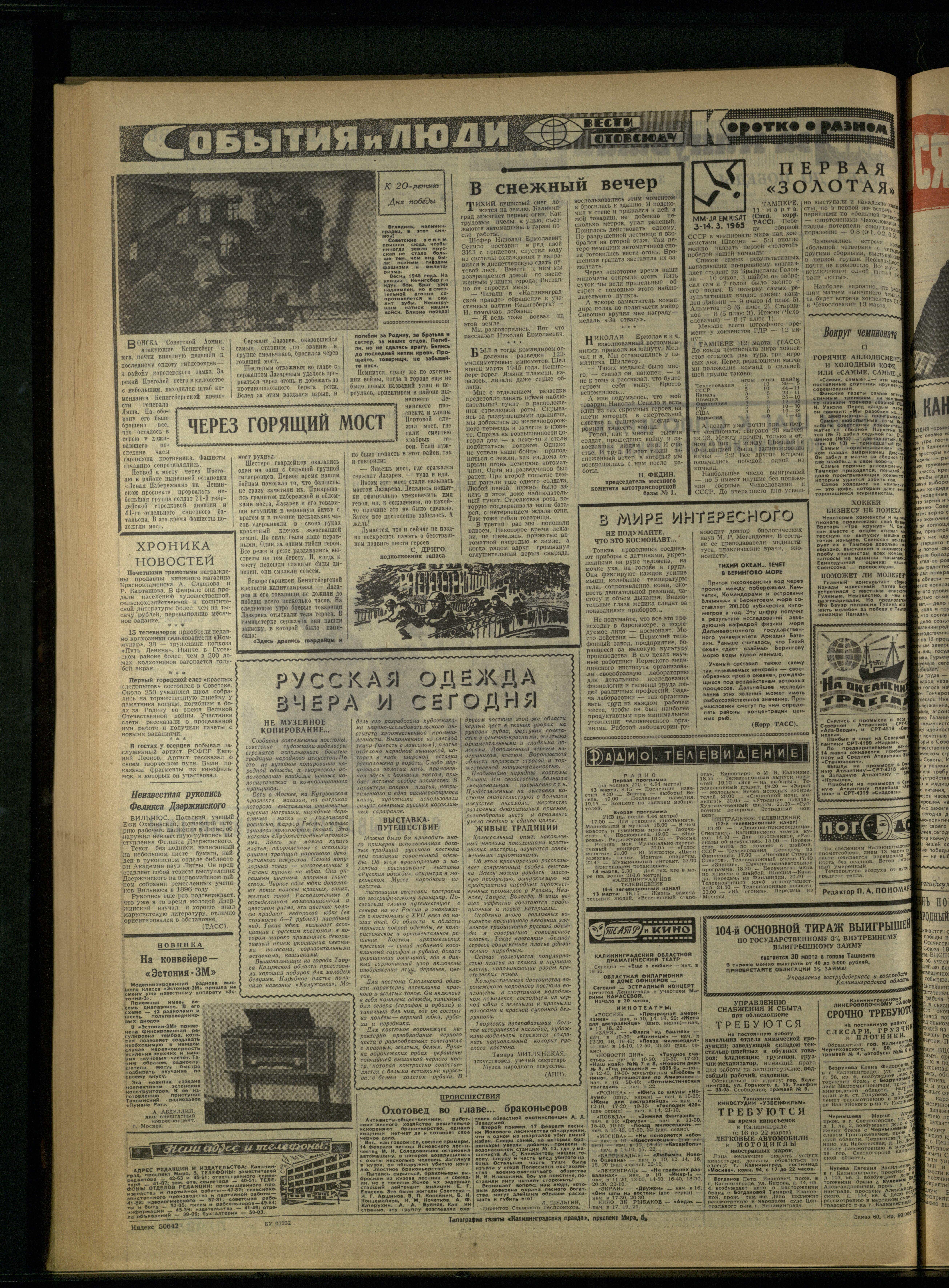 60-3-65-4