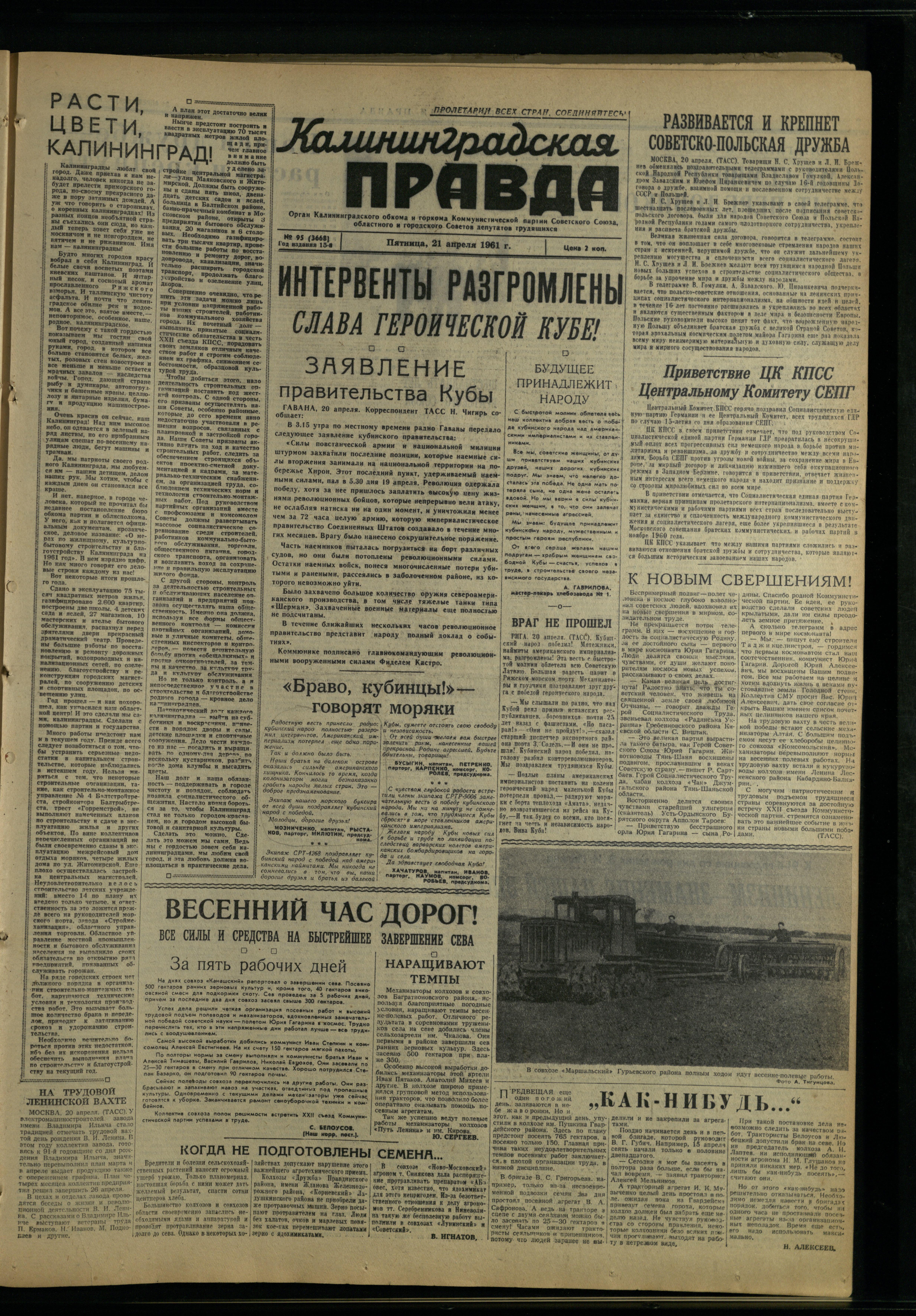 95-4-61-1