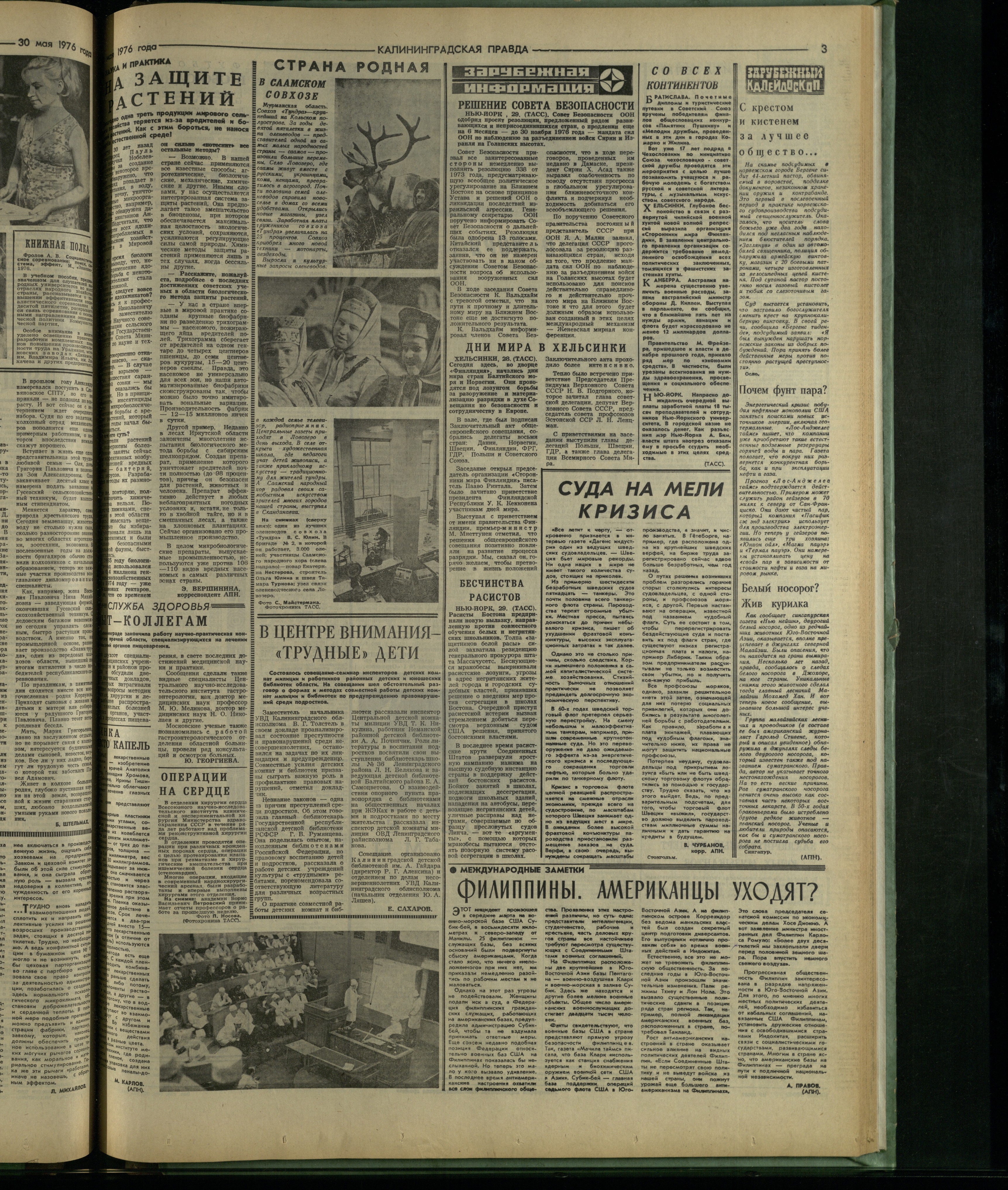 126-5-76-3
