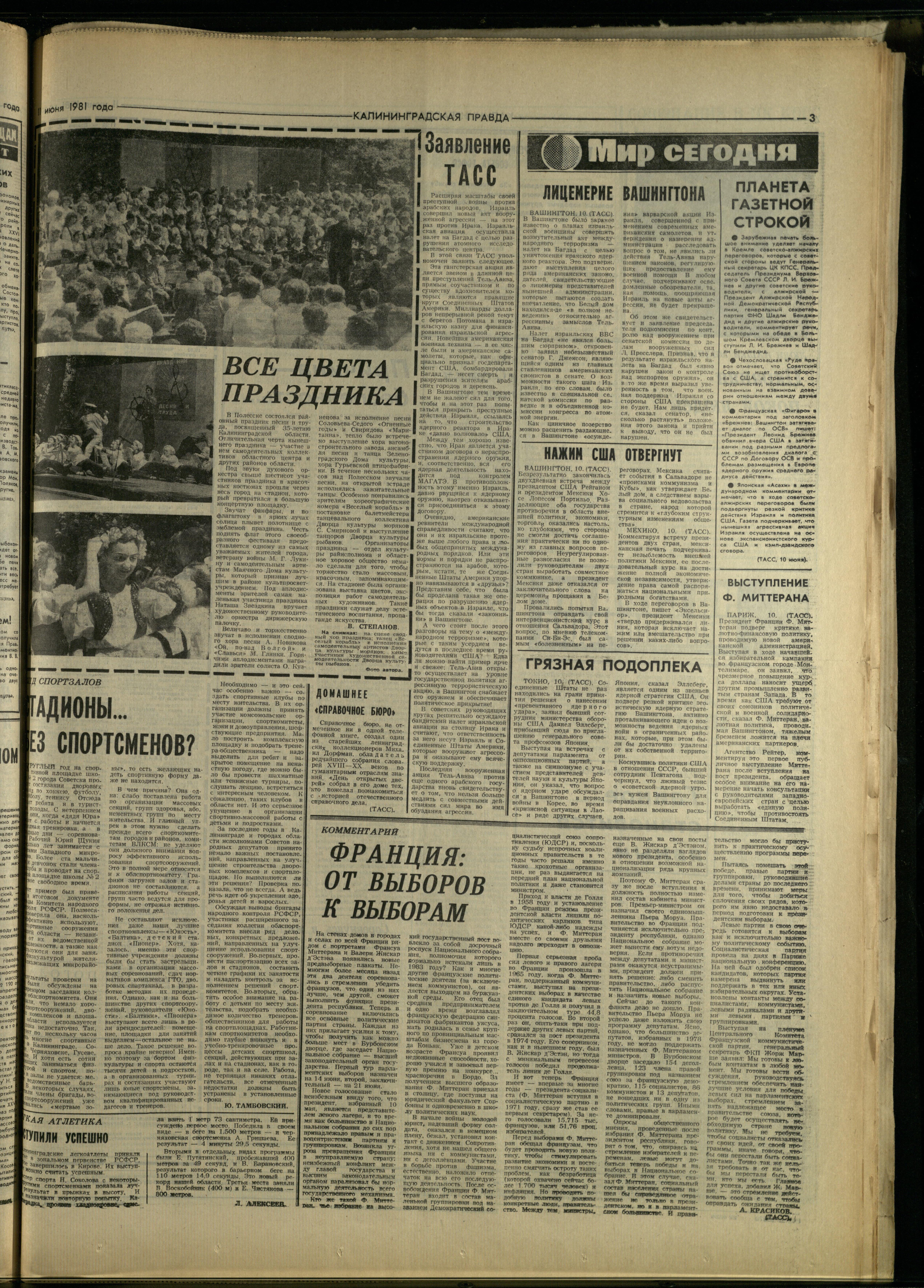 134-6-81-3
