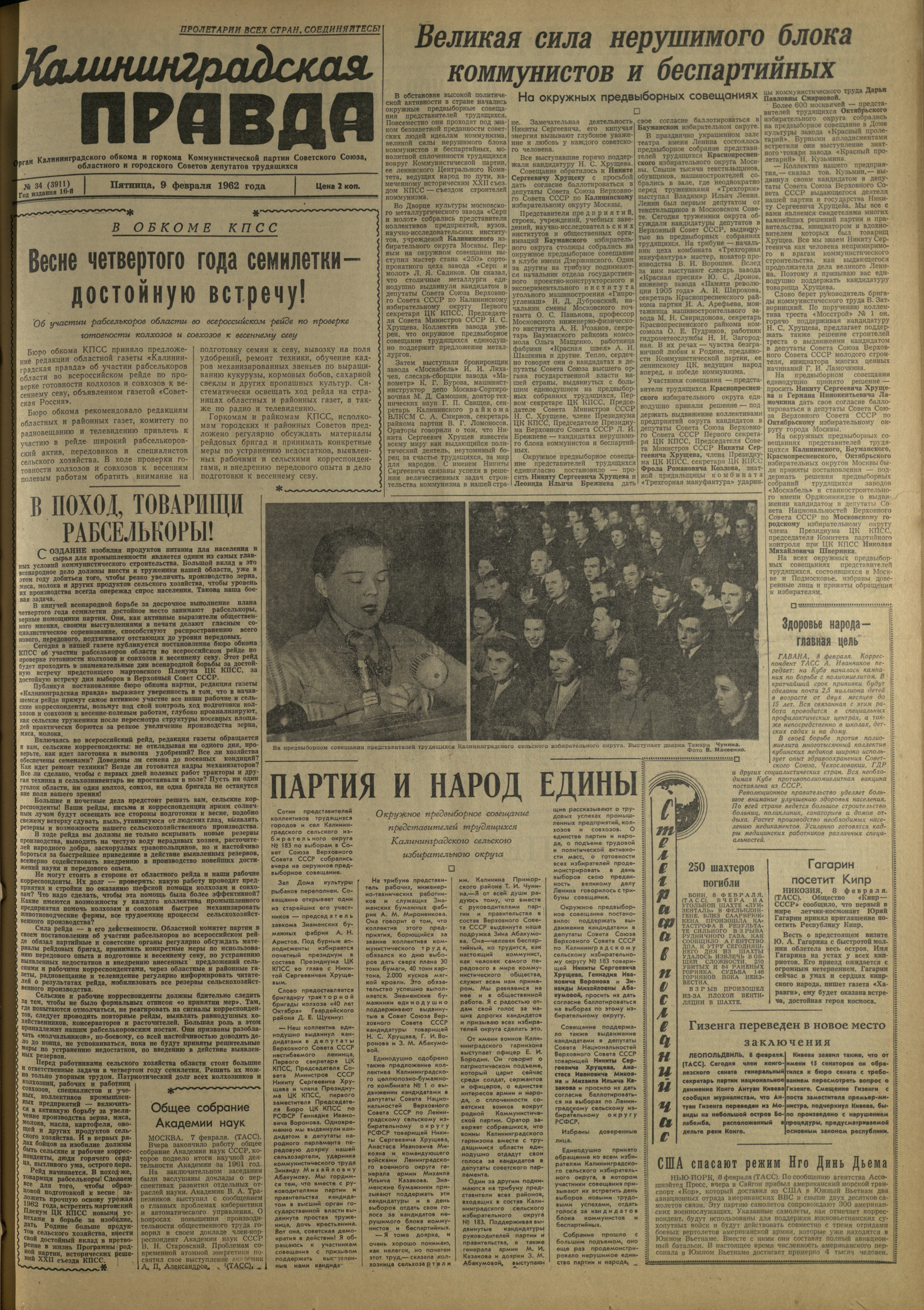 34-2-62-1