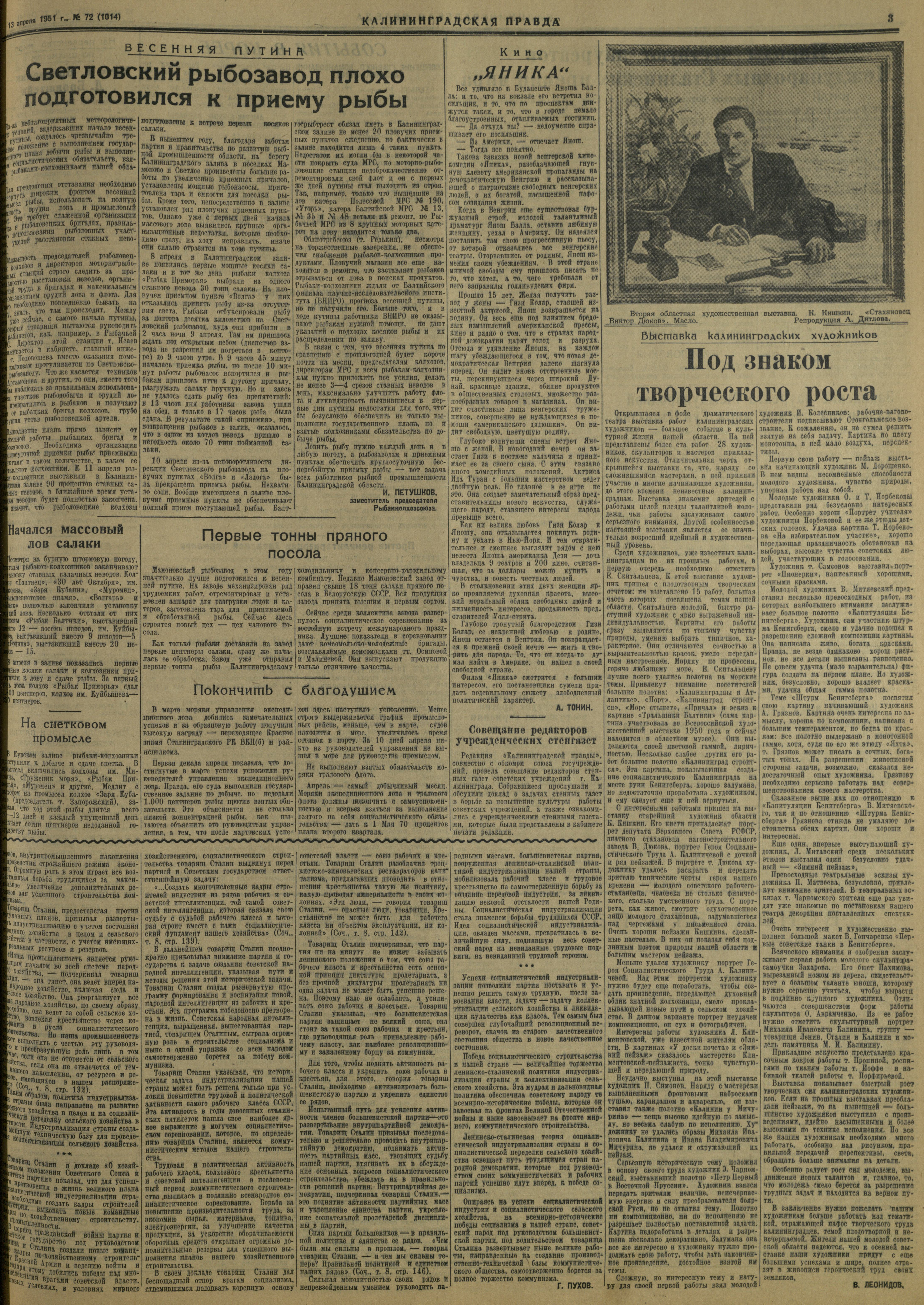 72-4-51-3