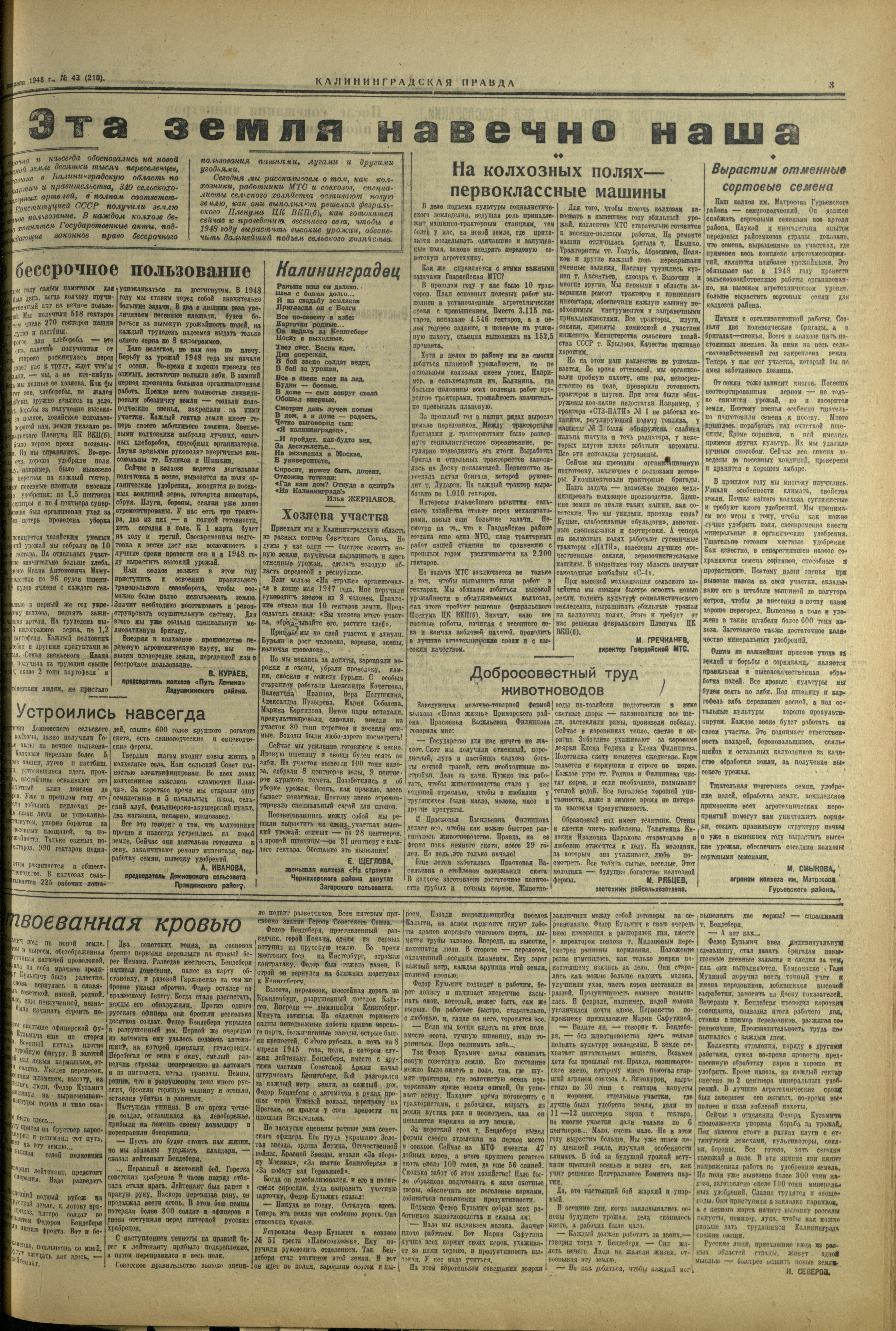 210-2-48-3