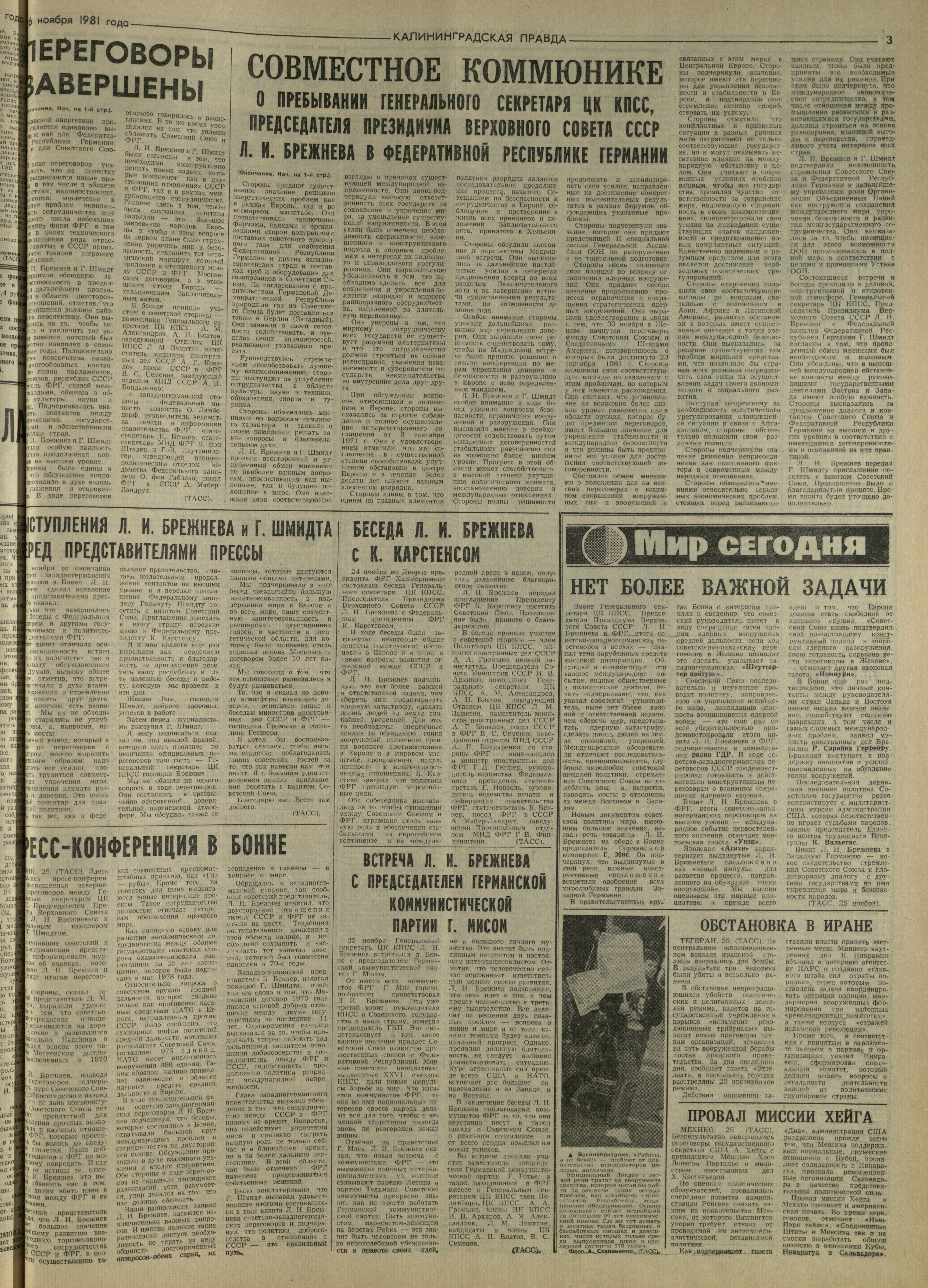 271-11-81-3