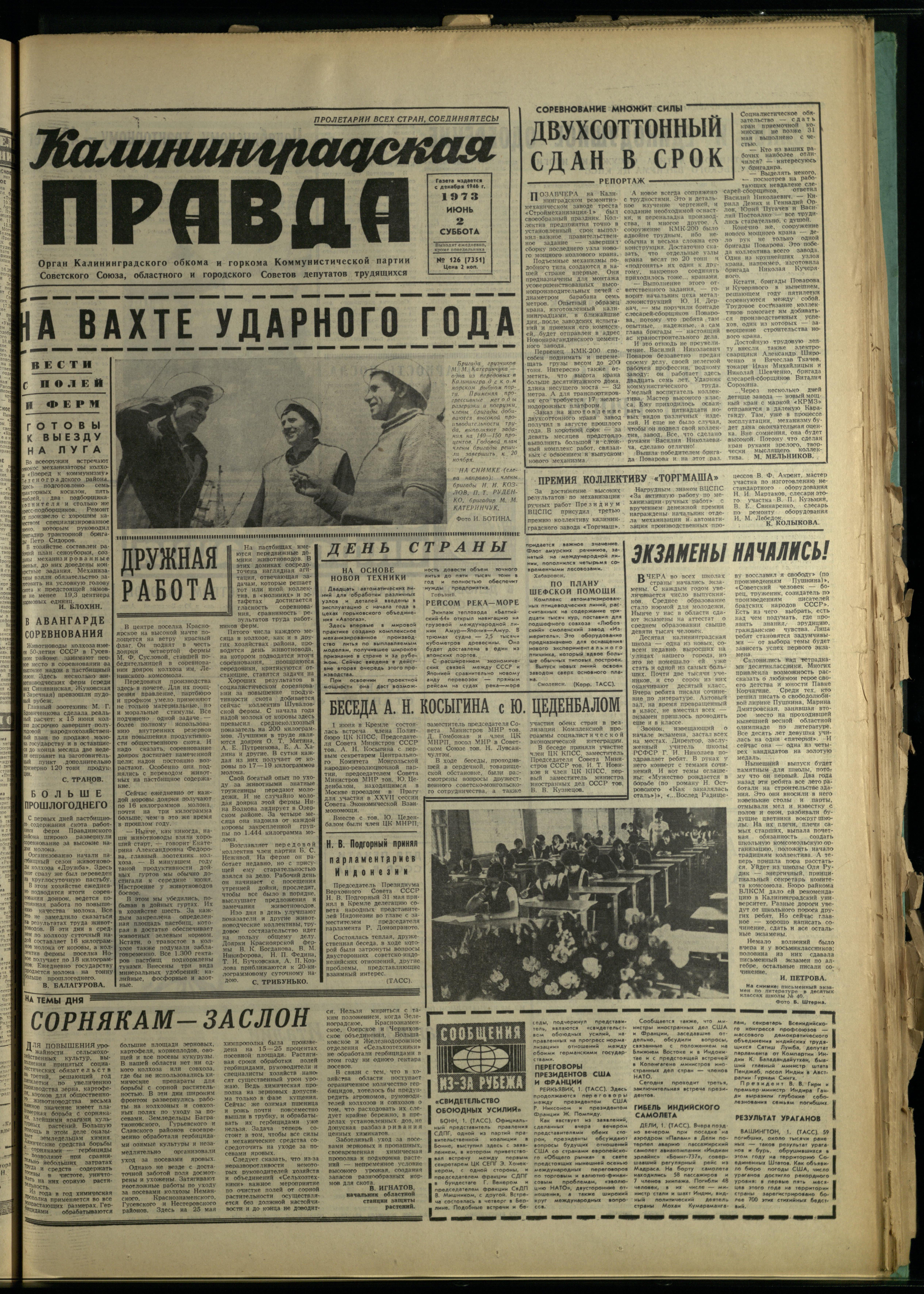 126-6-73-1
