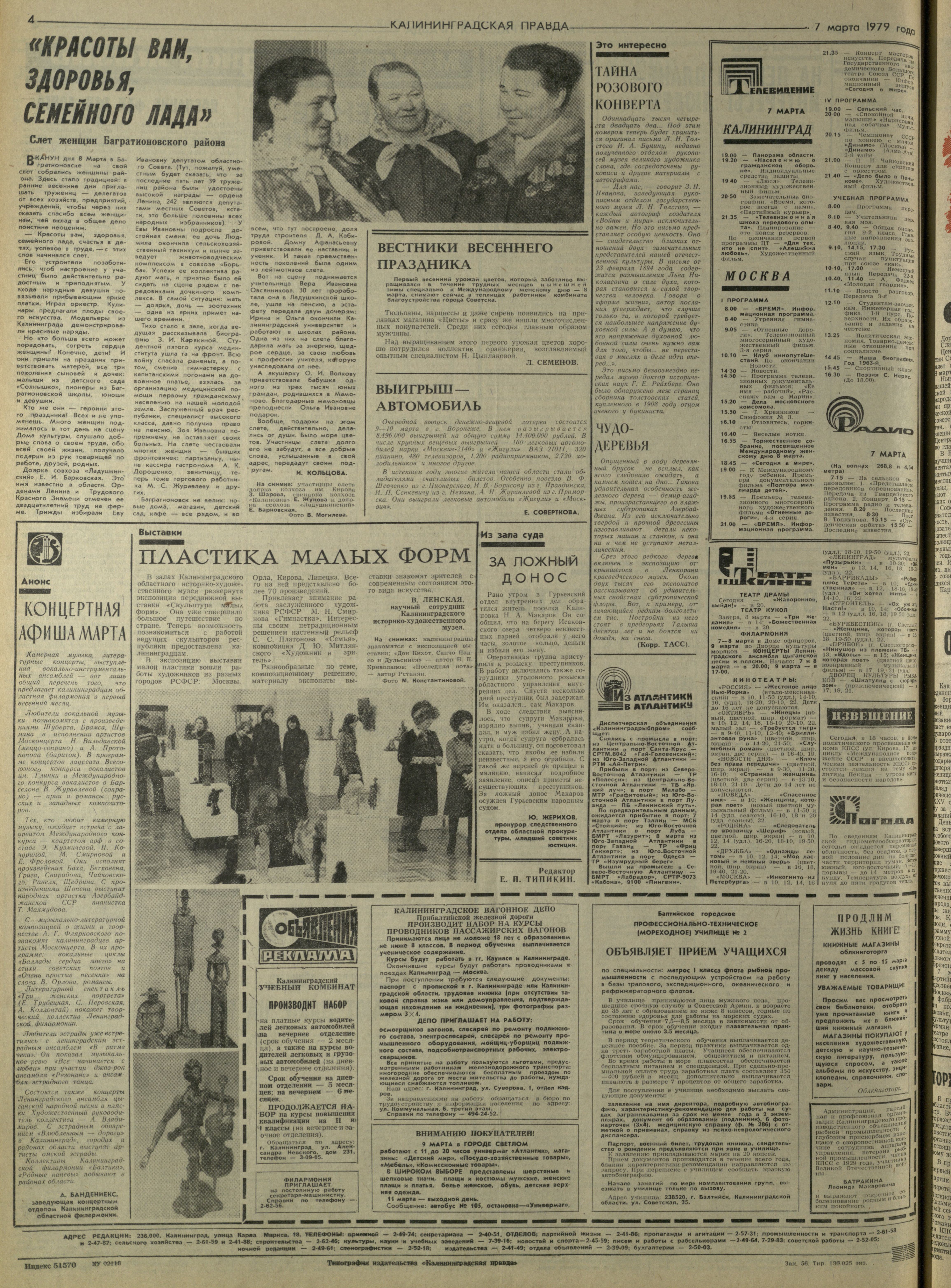 56-3-79-4