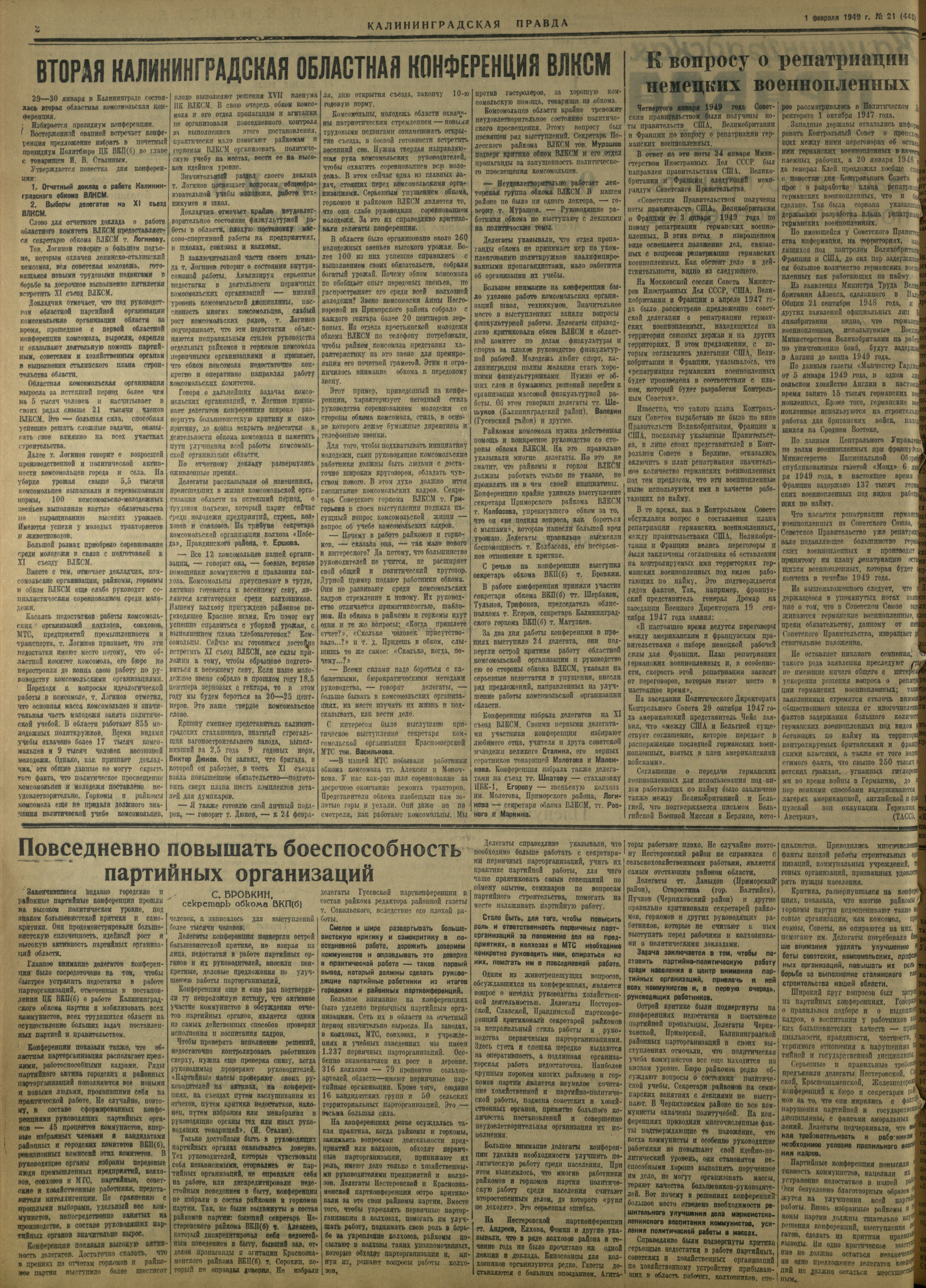 21-2-49-2