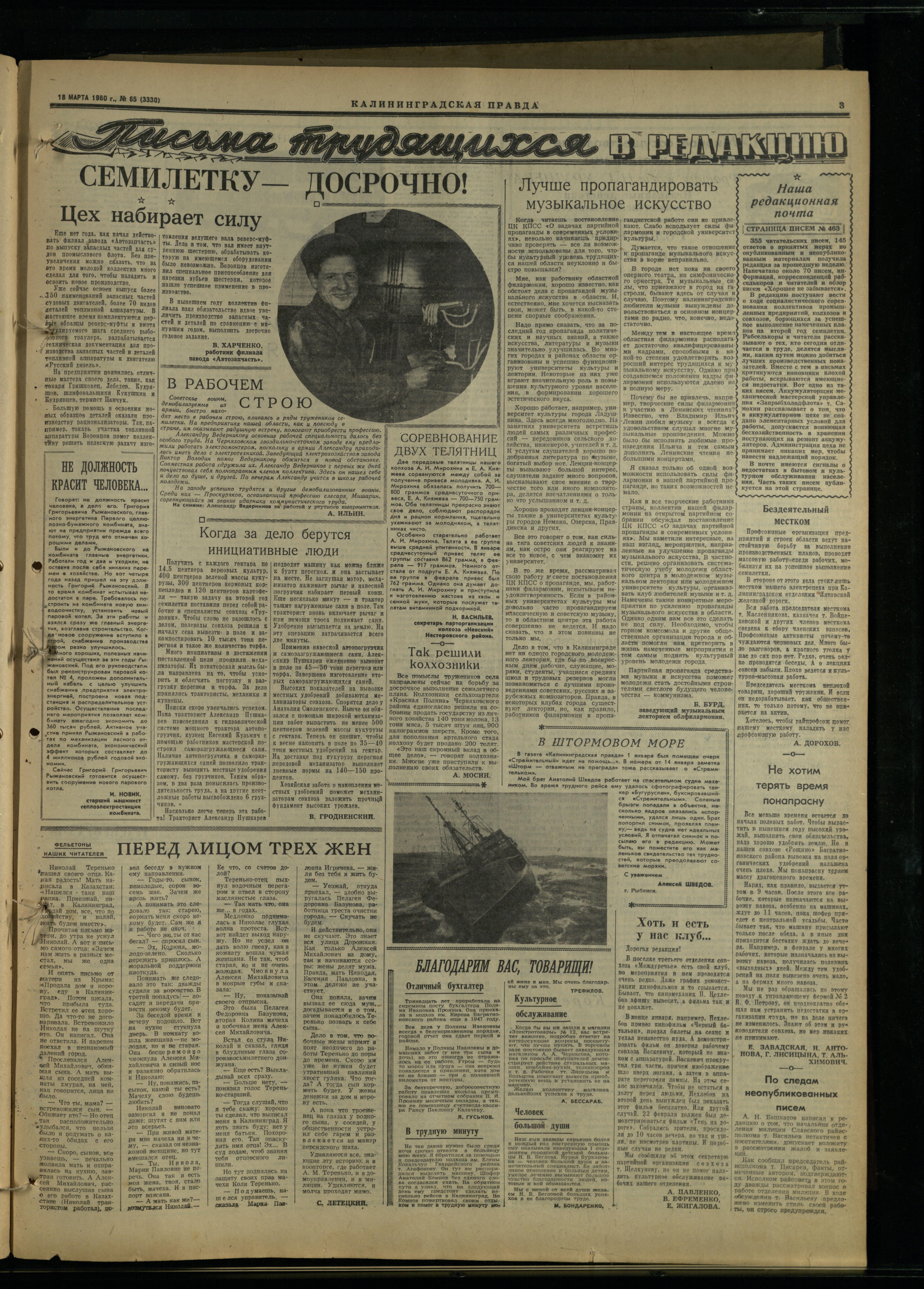 65-3-60-3