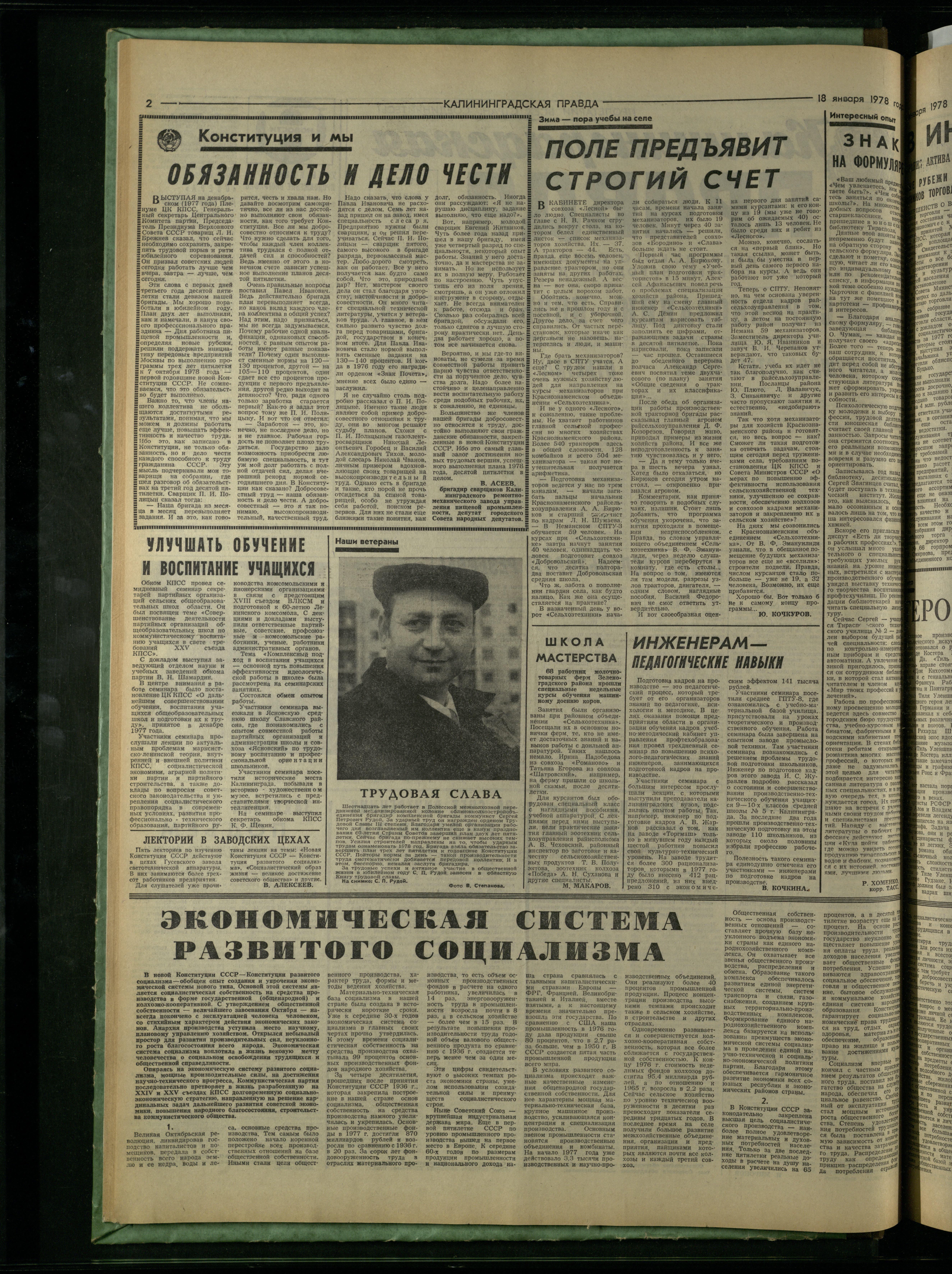 15-1-78-2