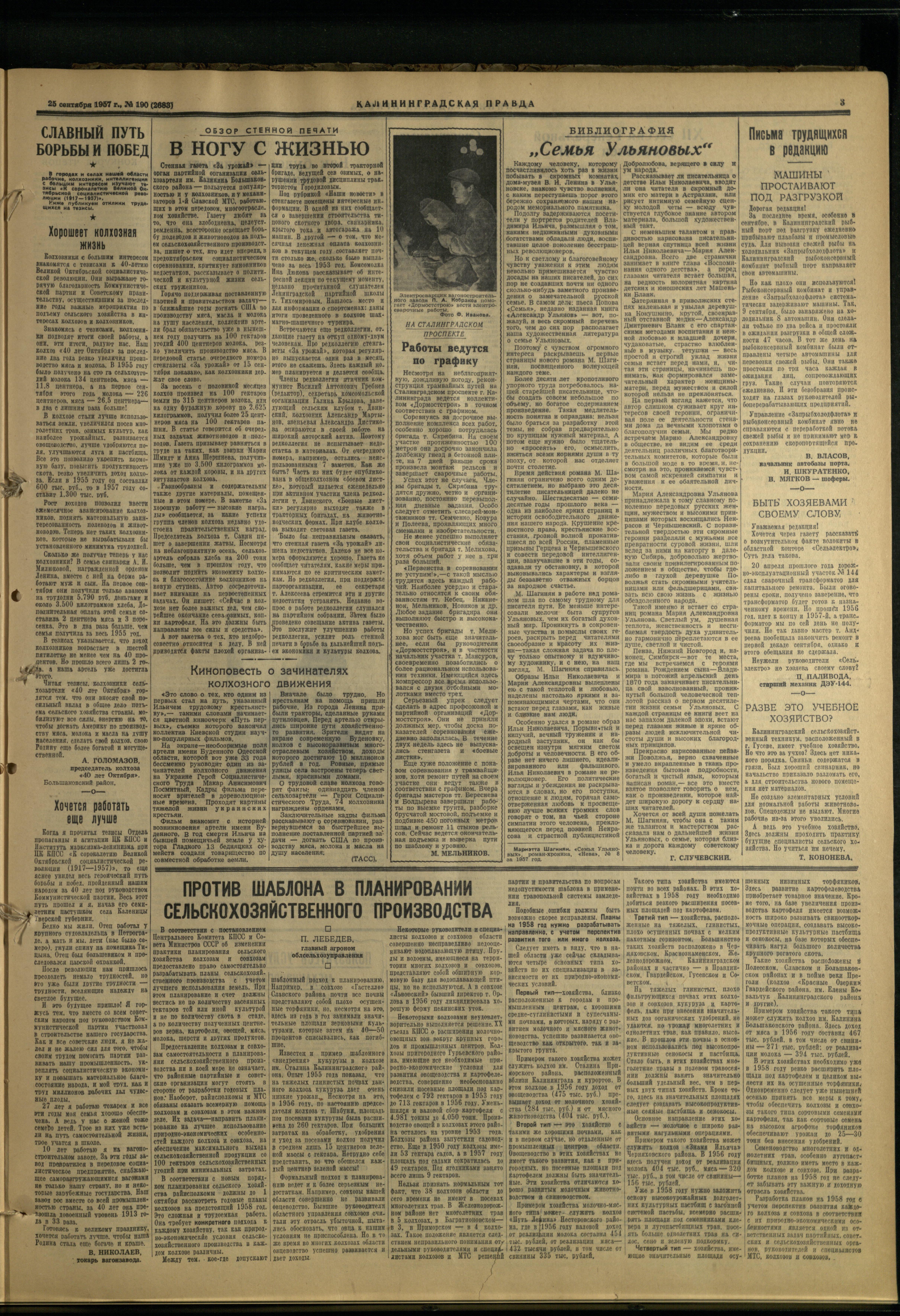 190-9-57-3