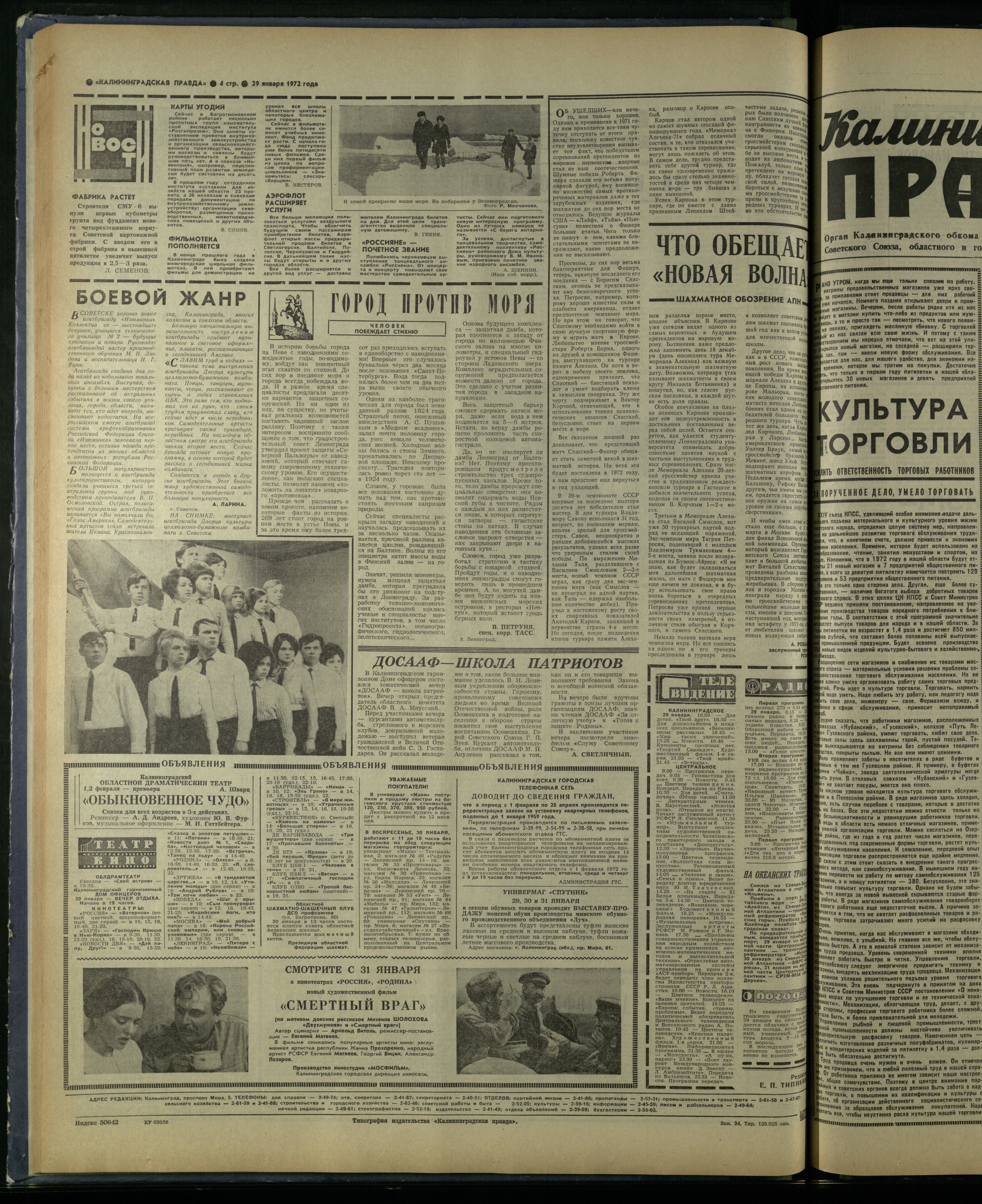 24-1-72-4
