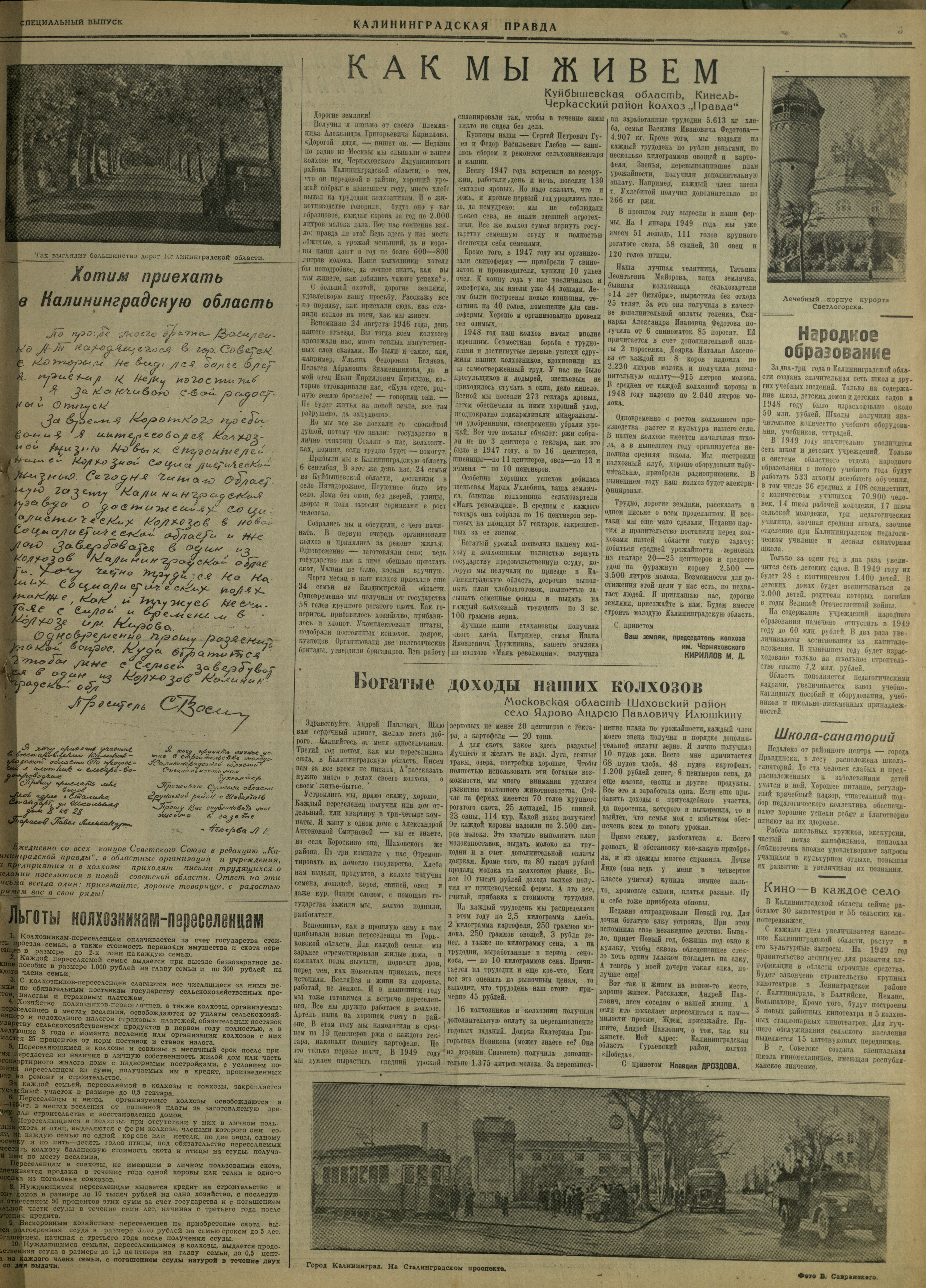 8-1-49-7