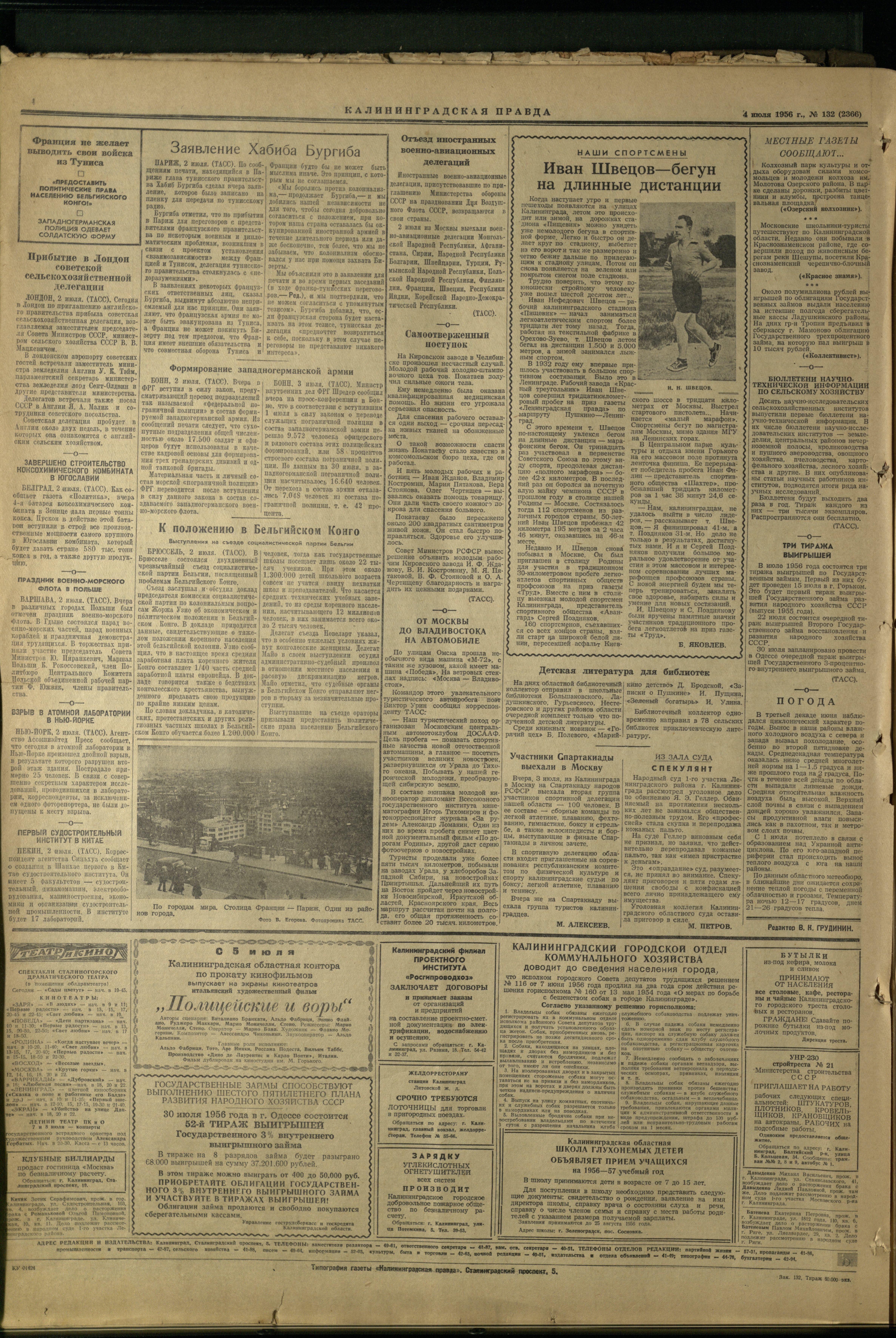132-7-56-4