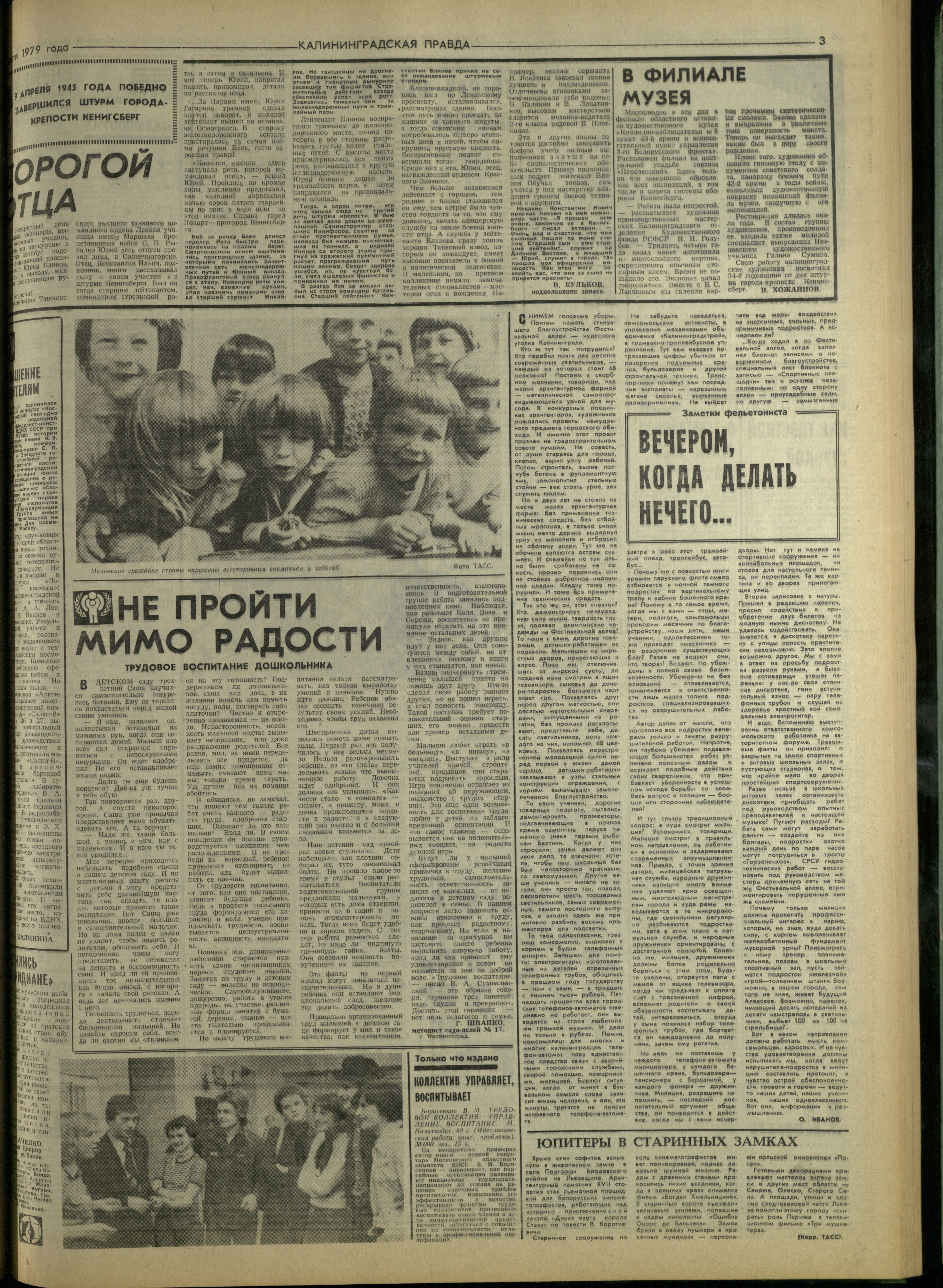82-4-79-3
