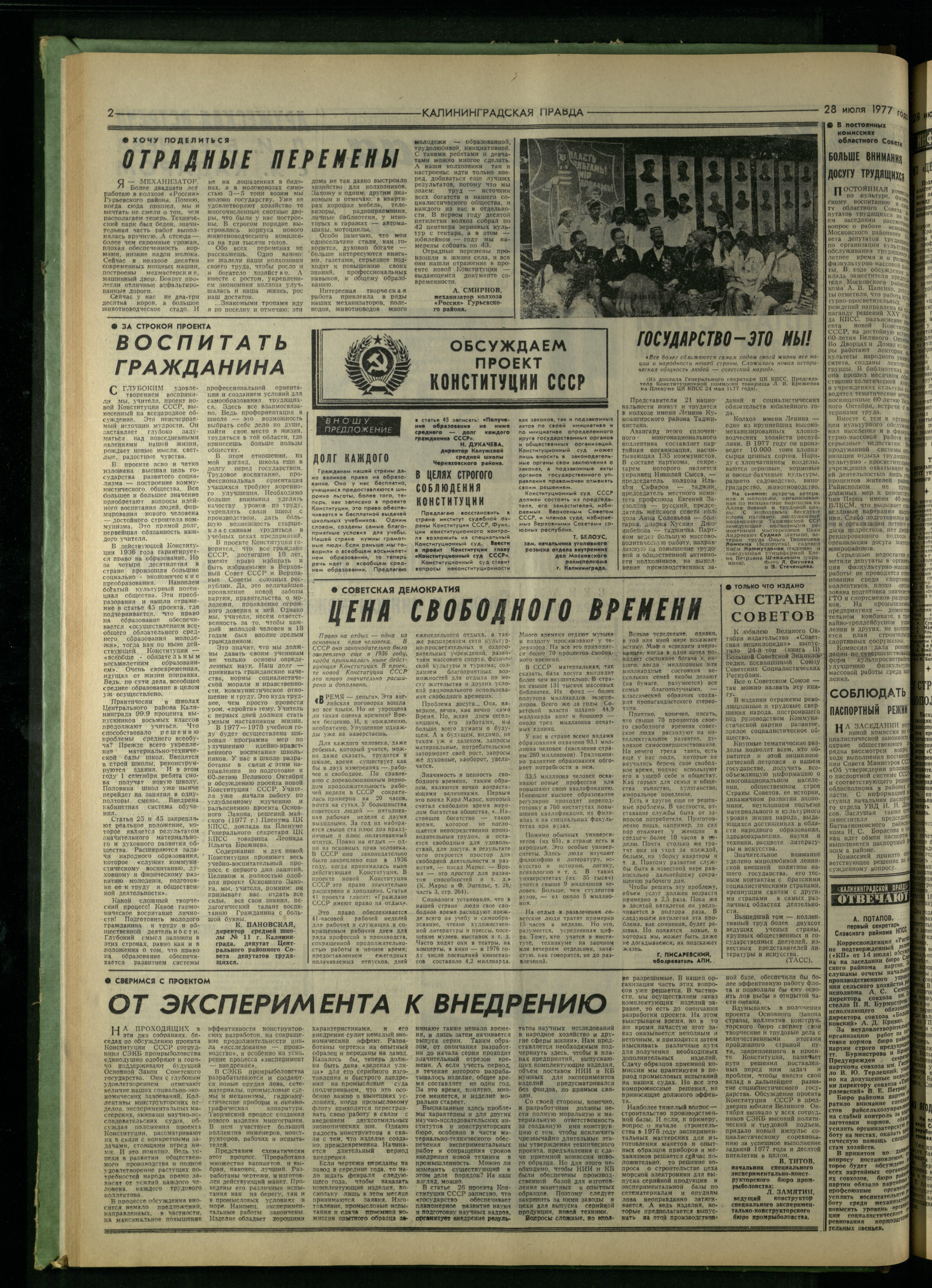 175-7-77-2