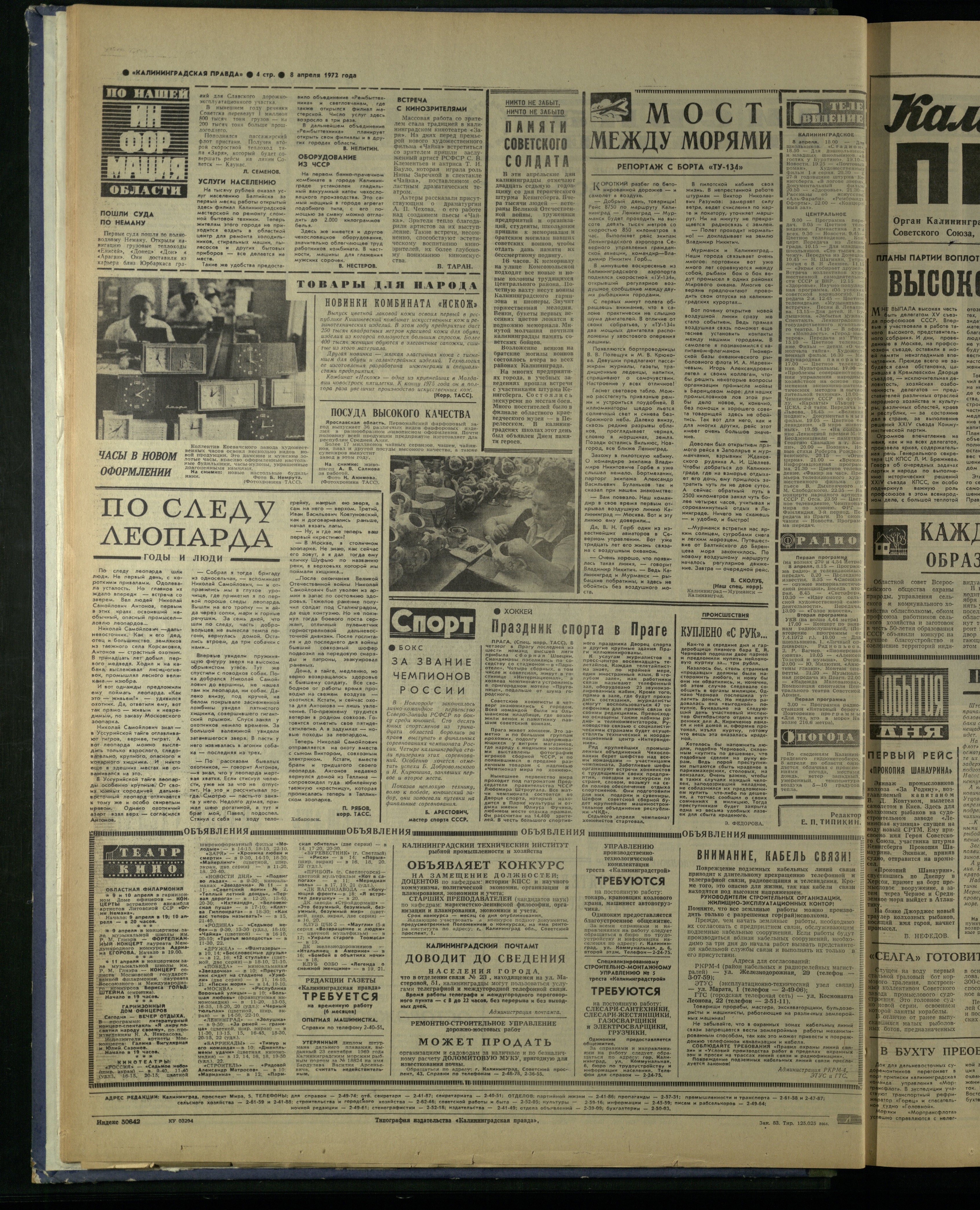 83-4-72-4