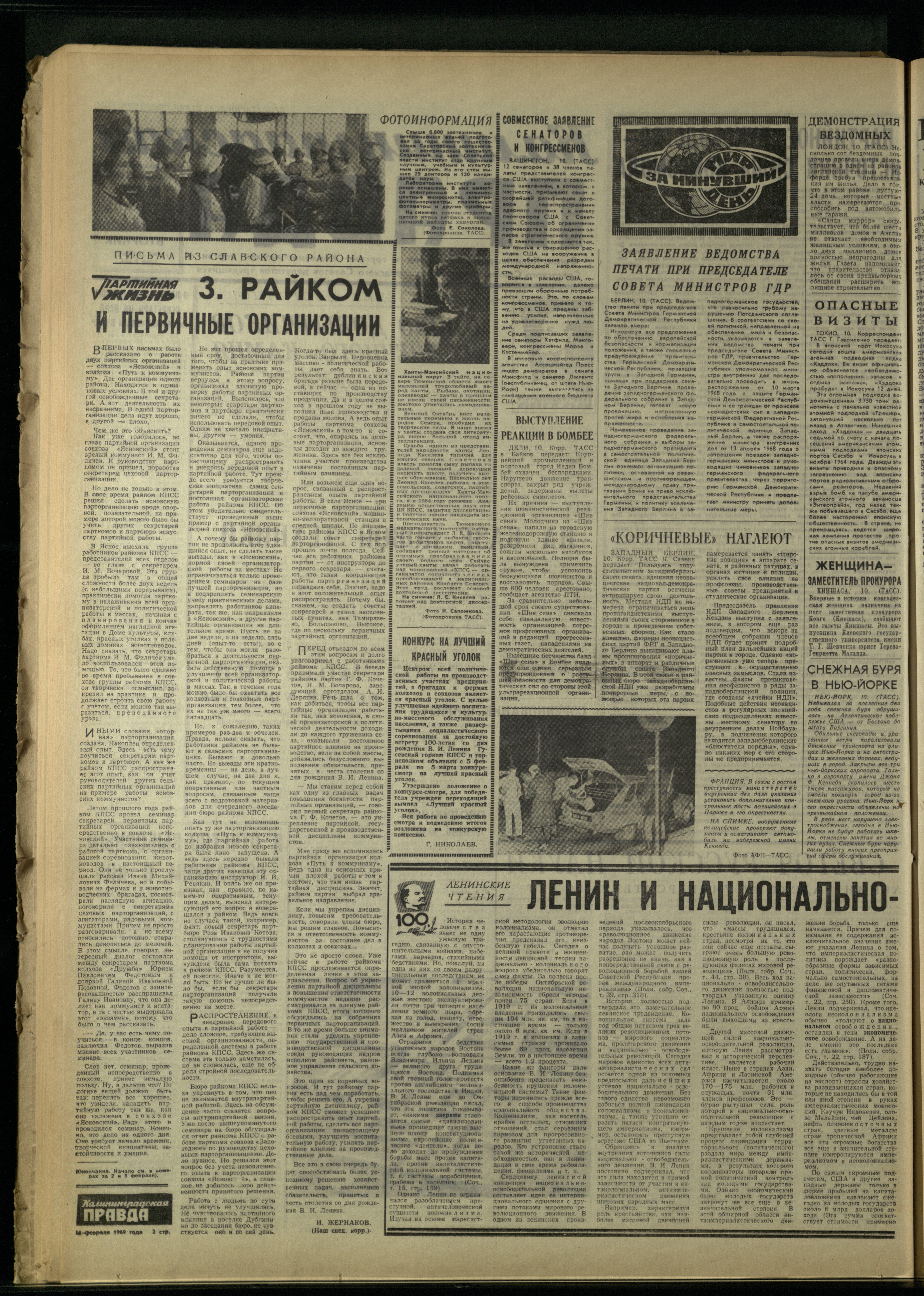 35-2-69-2