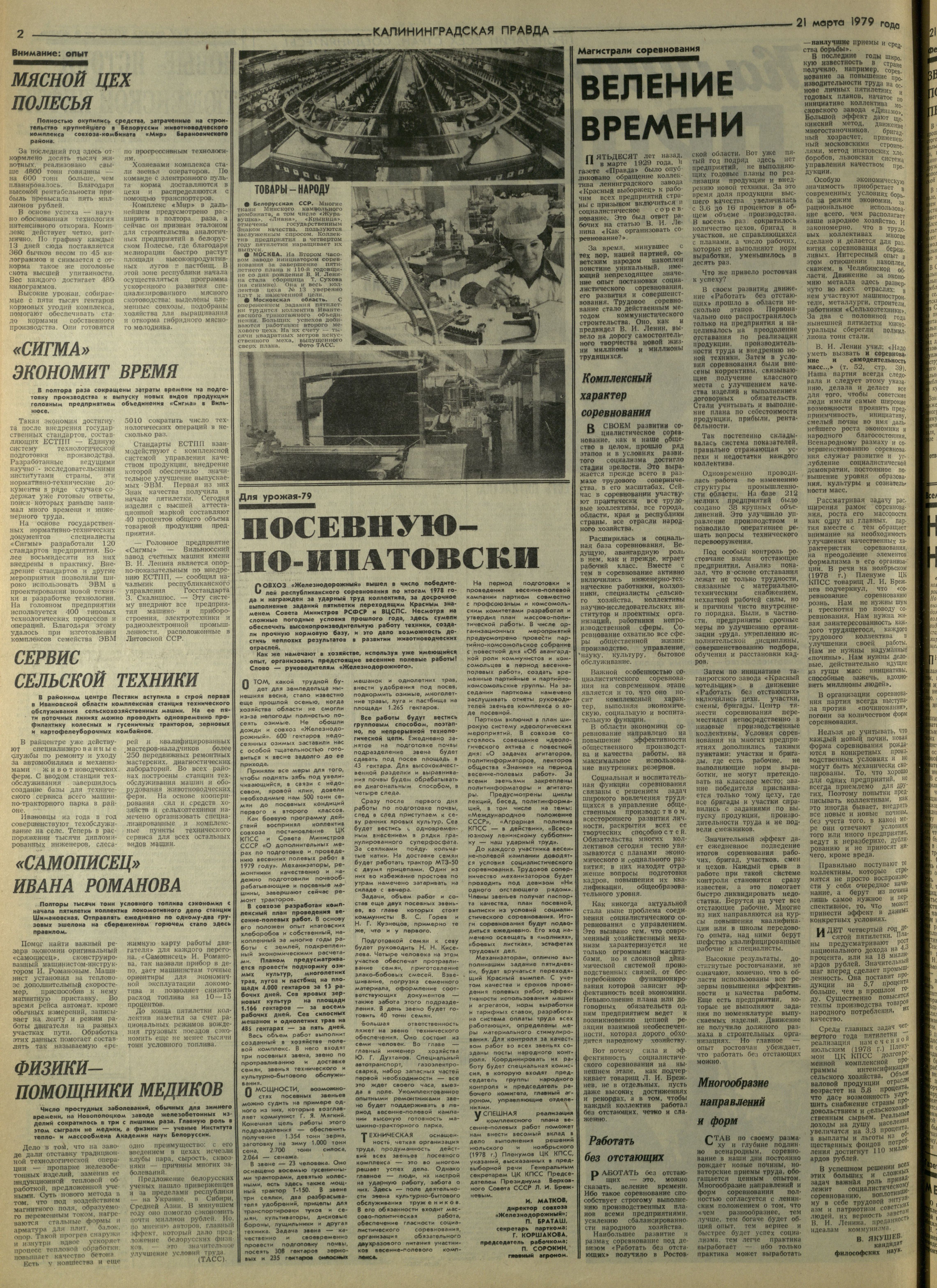 66-3-79-2