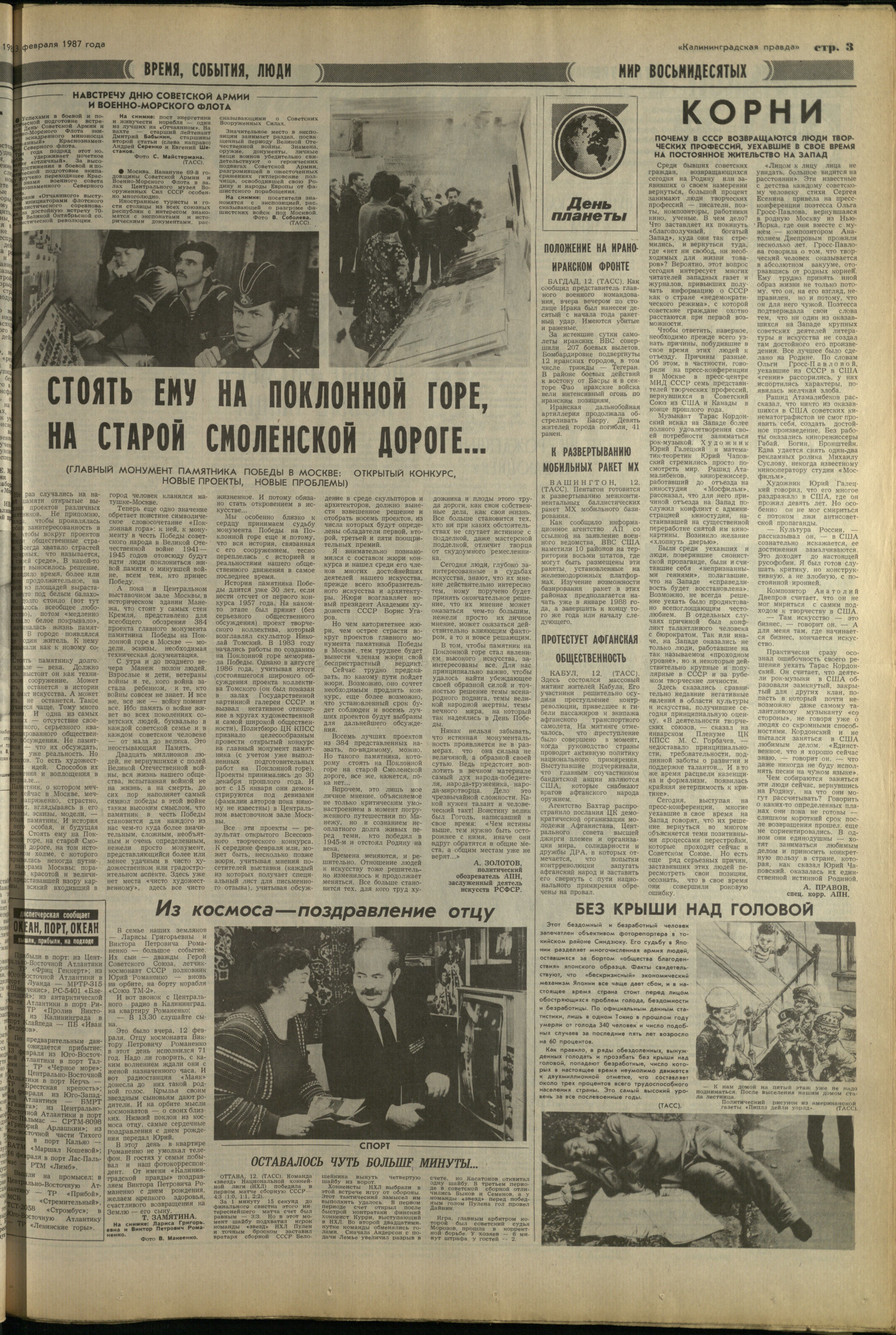37-2-87-3