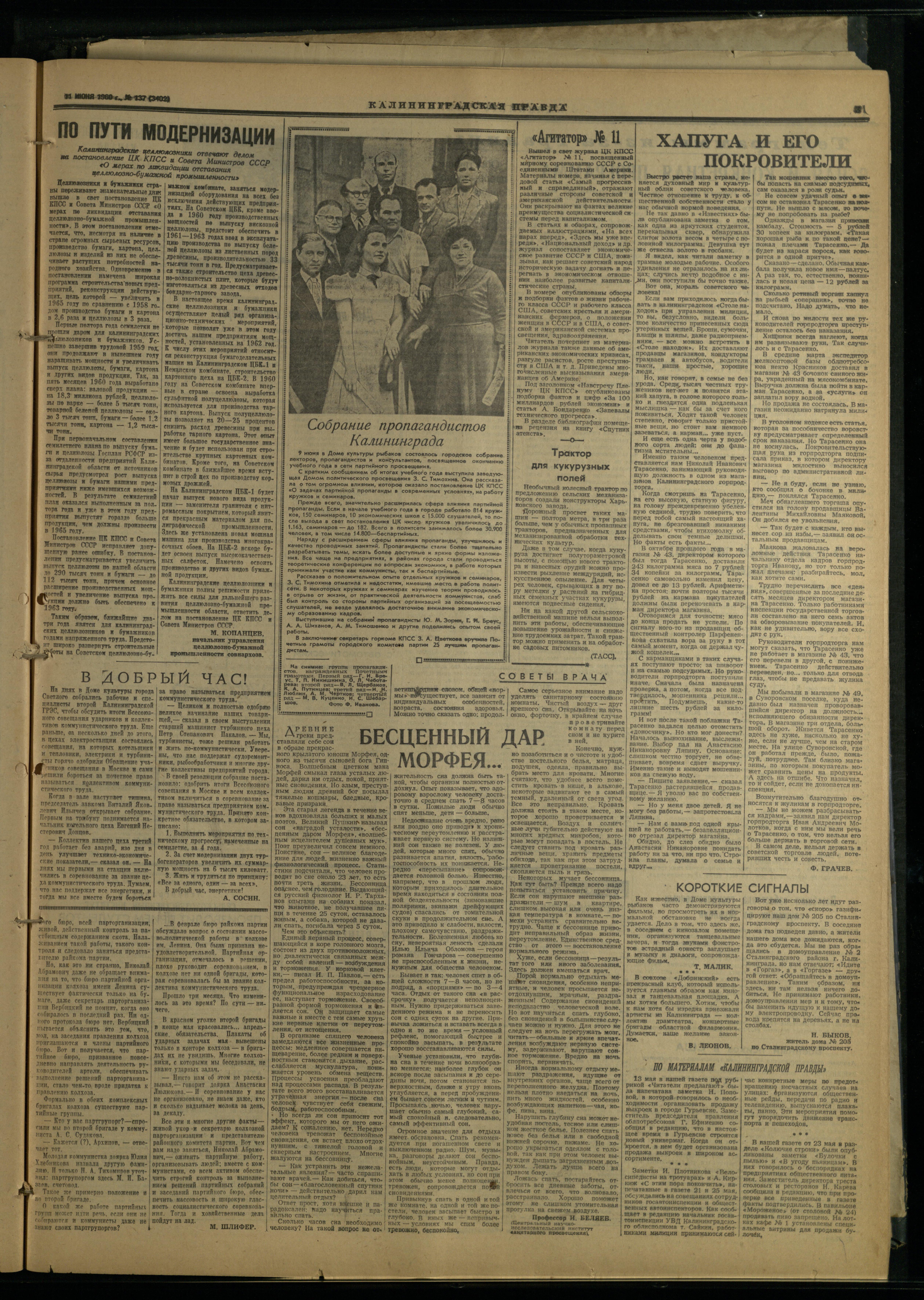 137-6-60-3