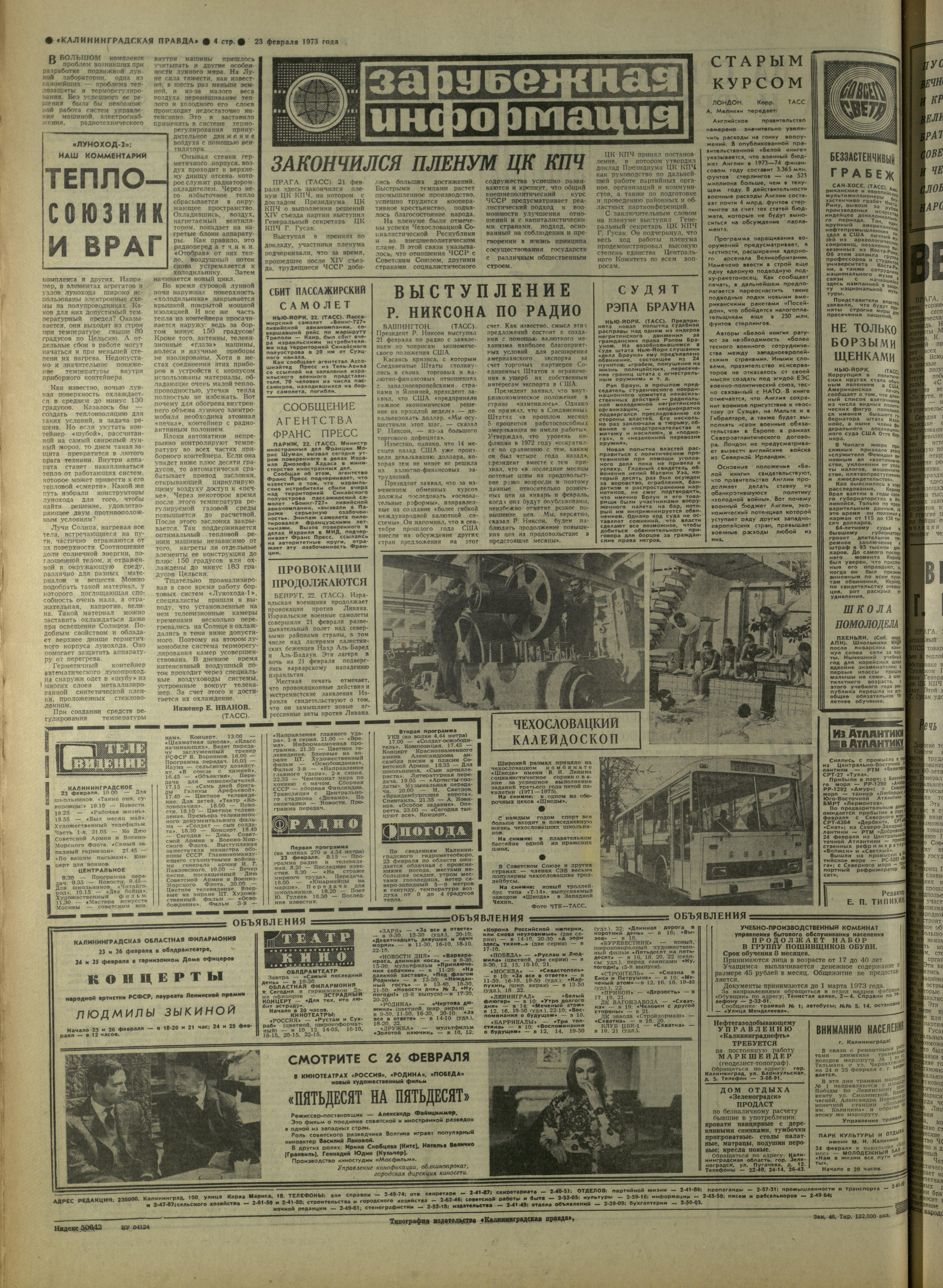 46-2-73-4