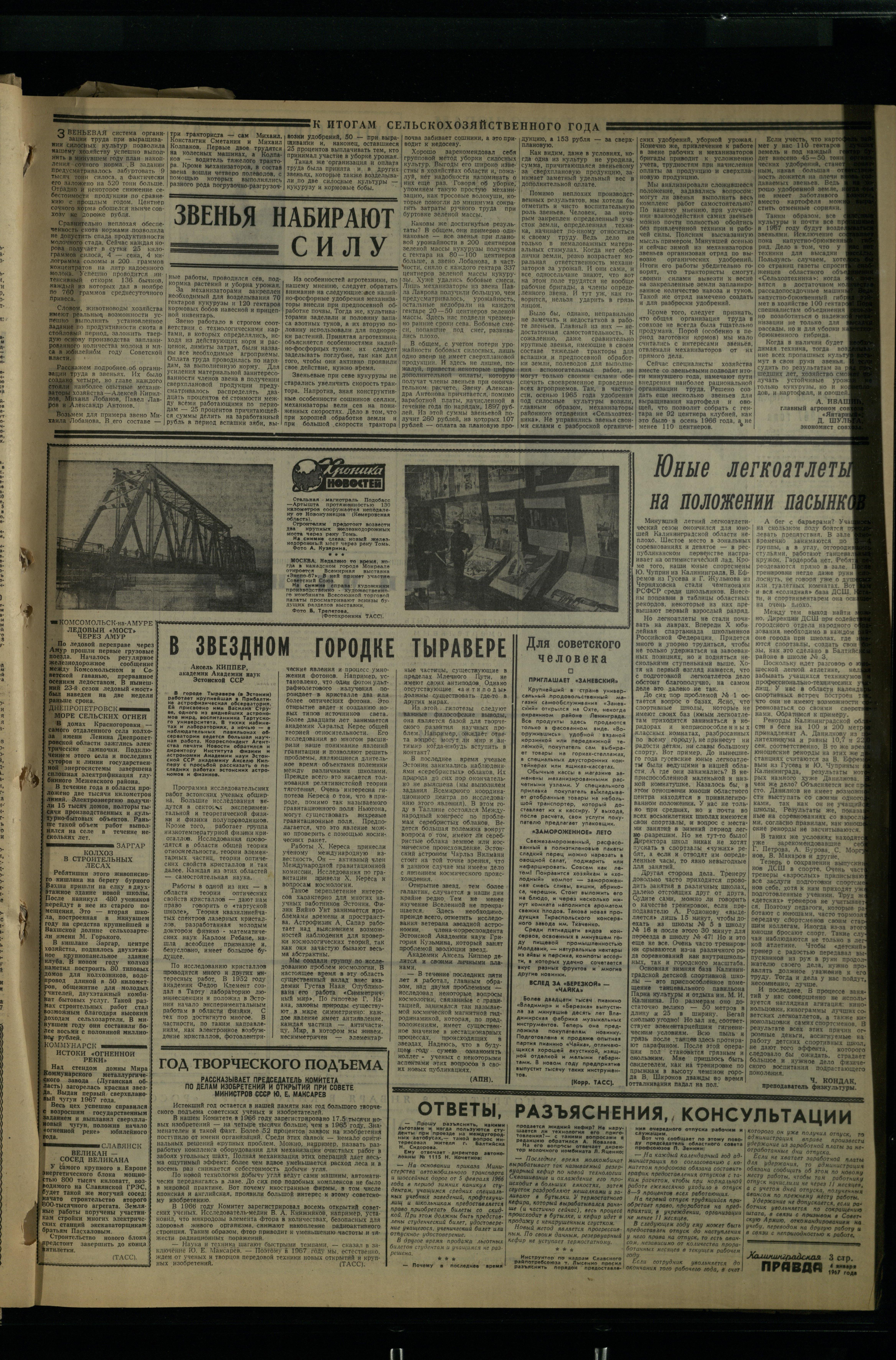3-1-67-3