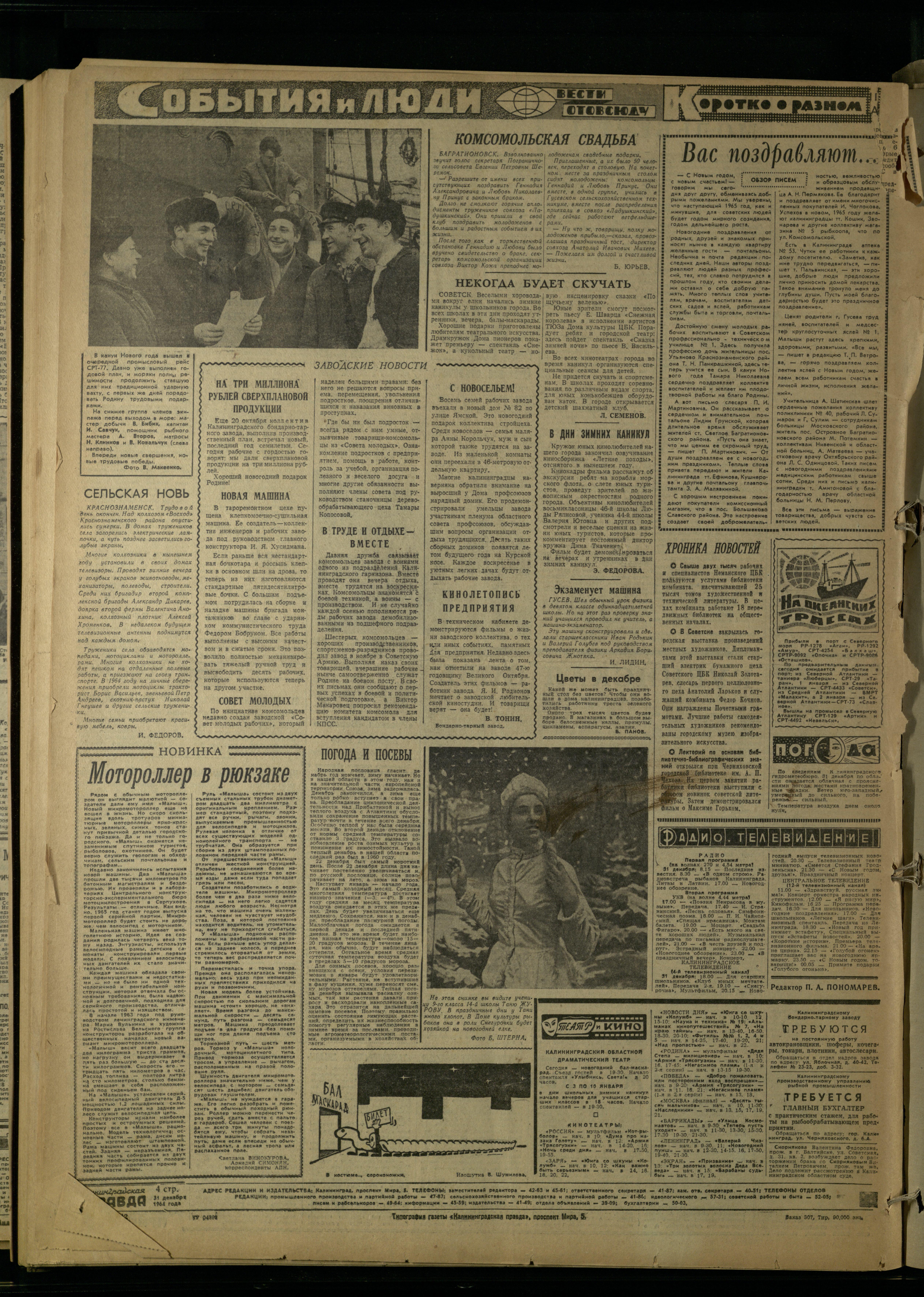 37-31-12-64-4