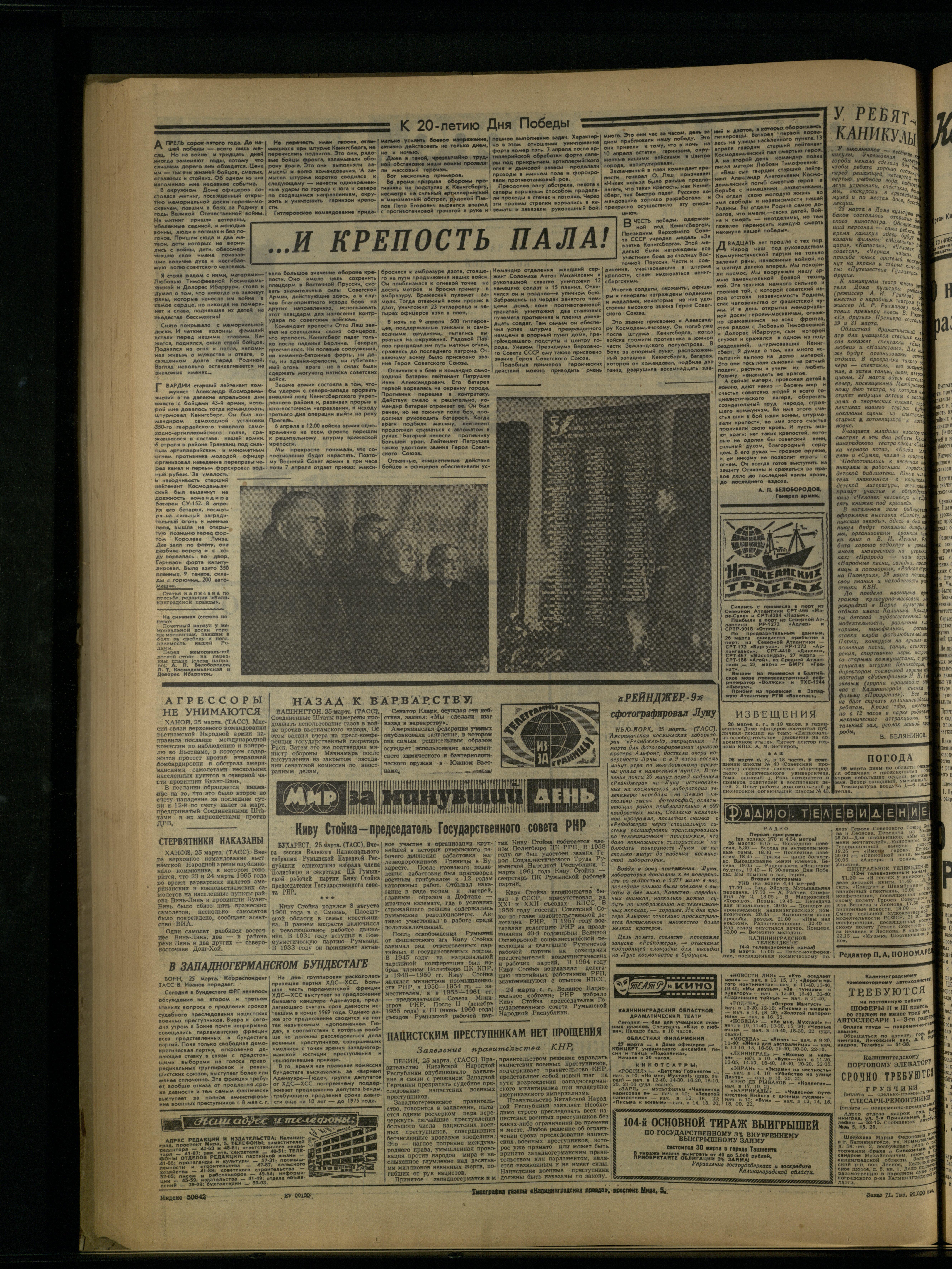 71-3-65-4