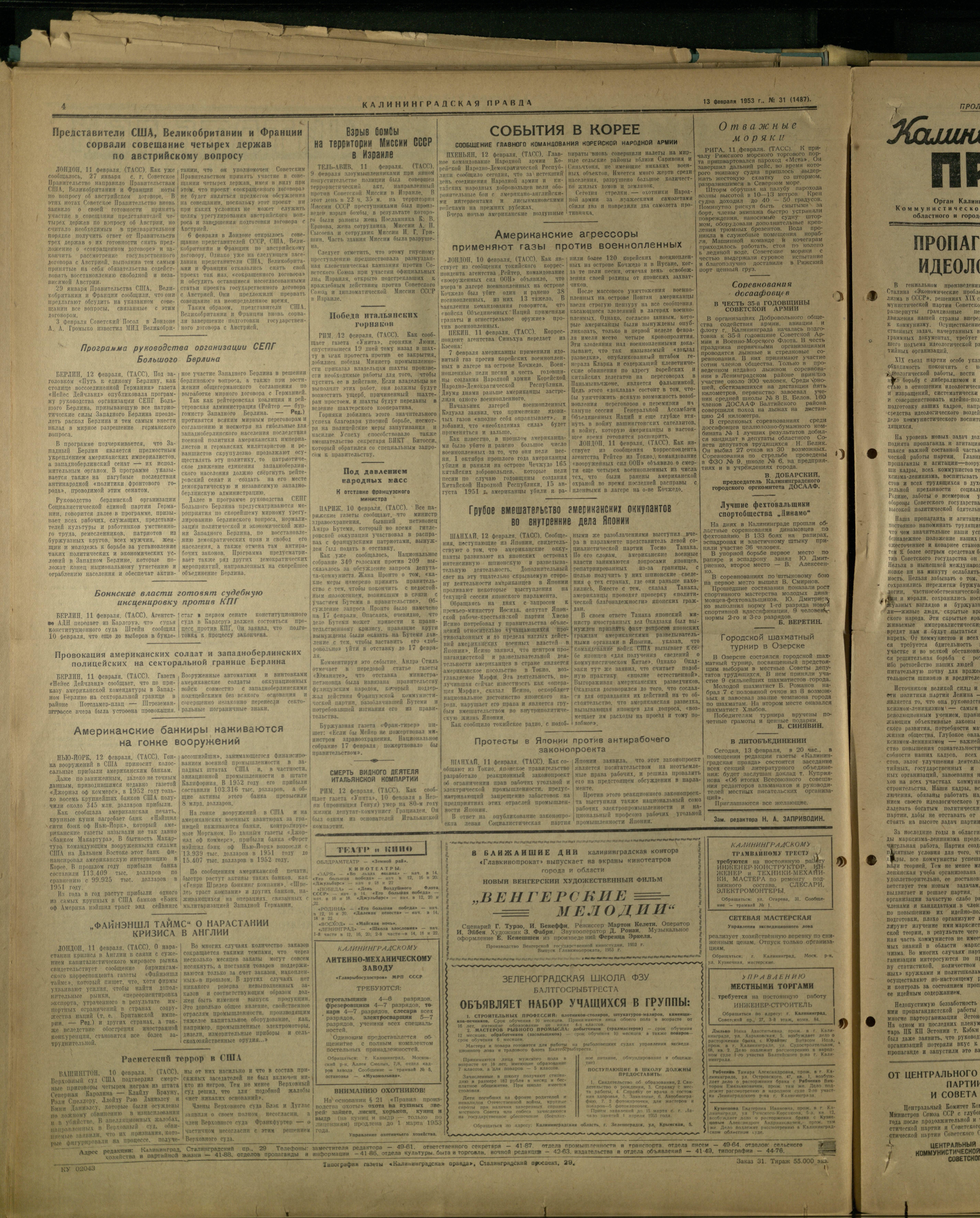 31-2-53-4