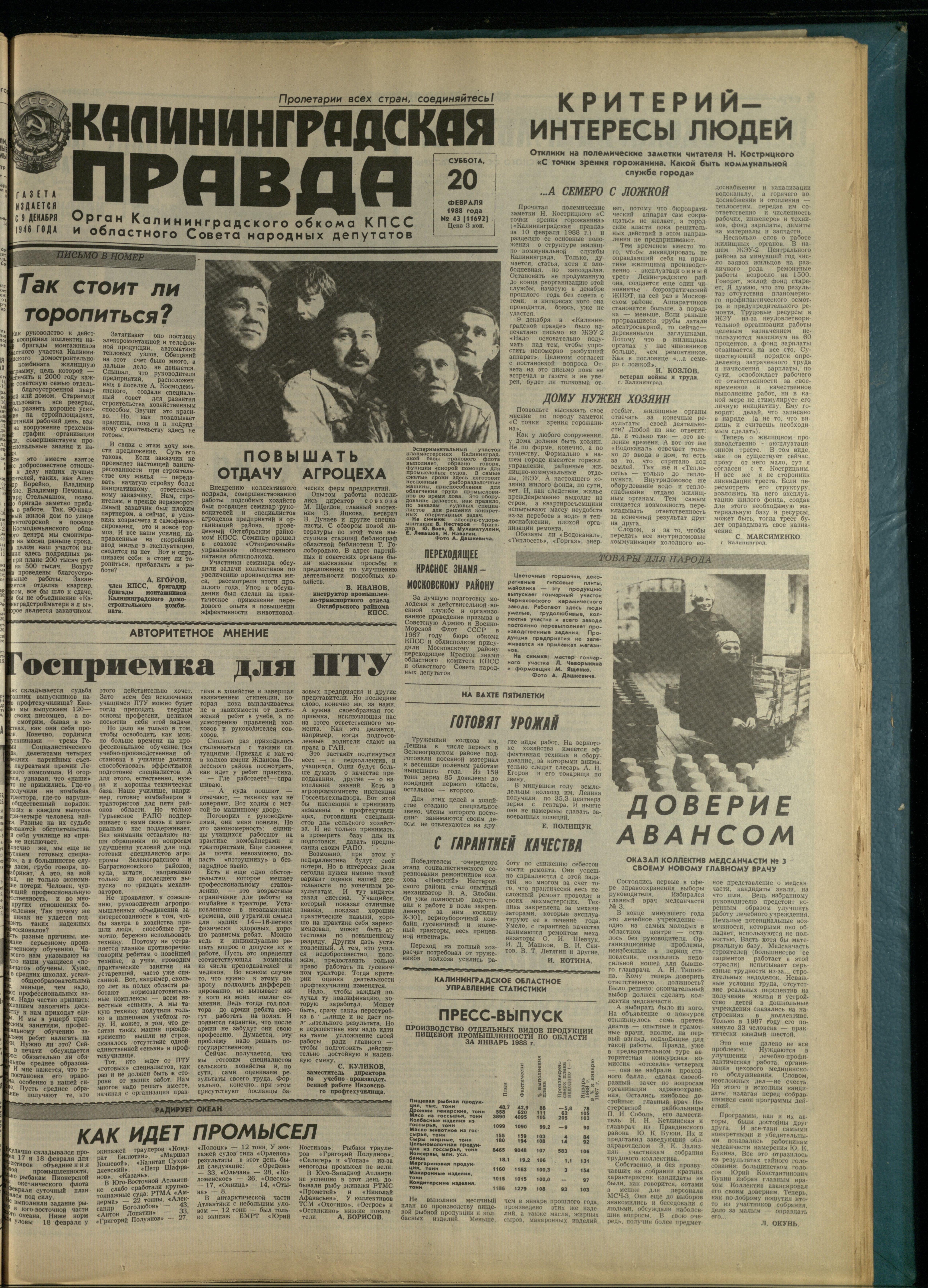 43-2-88-1