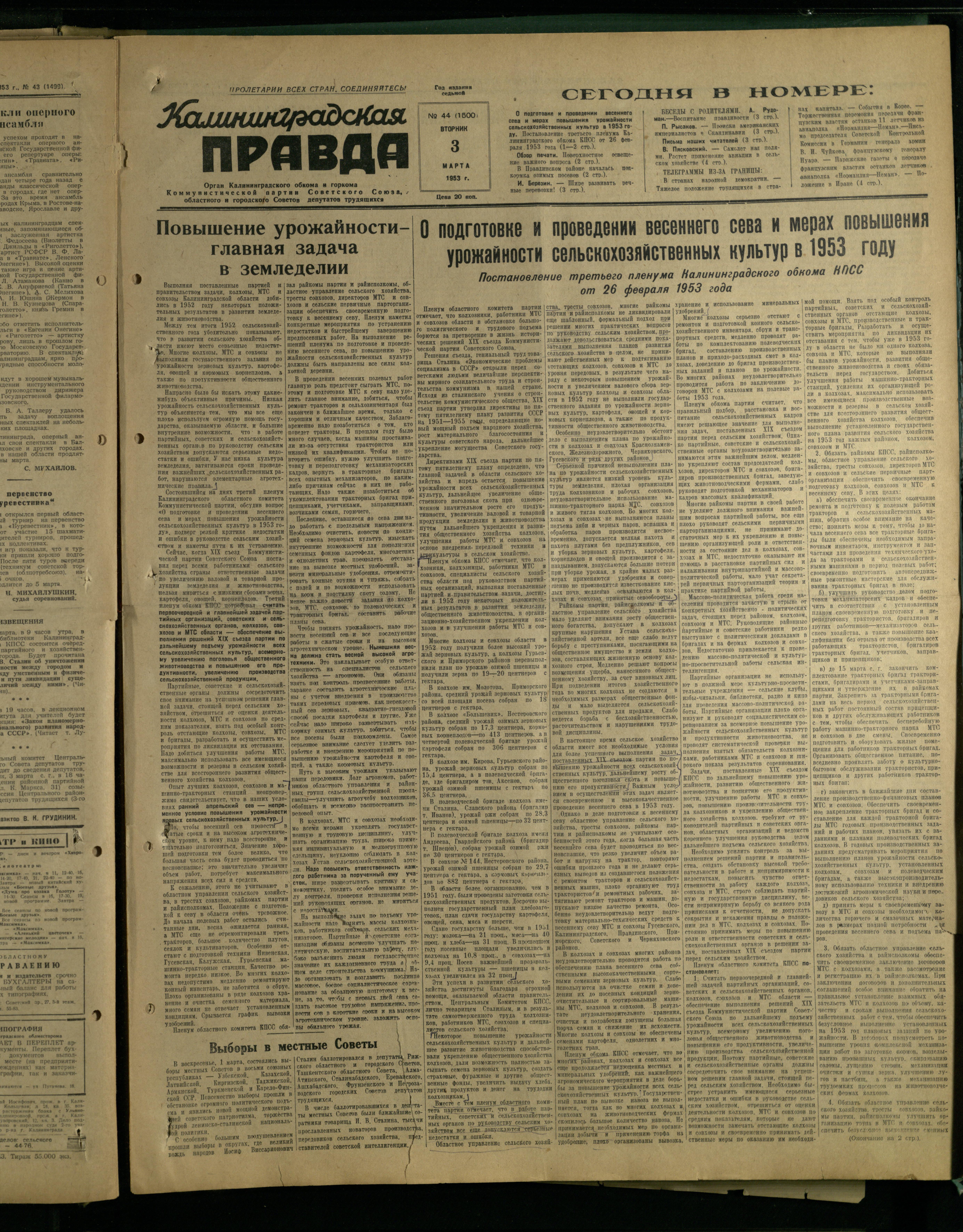 44-3-53-1