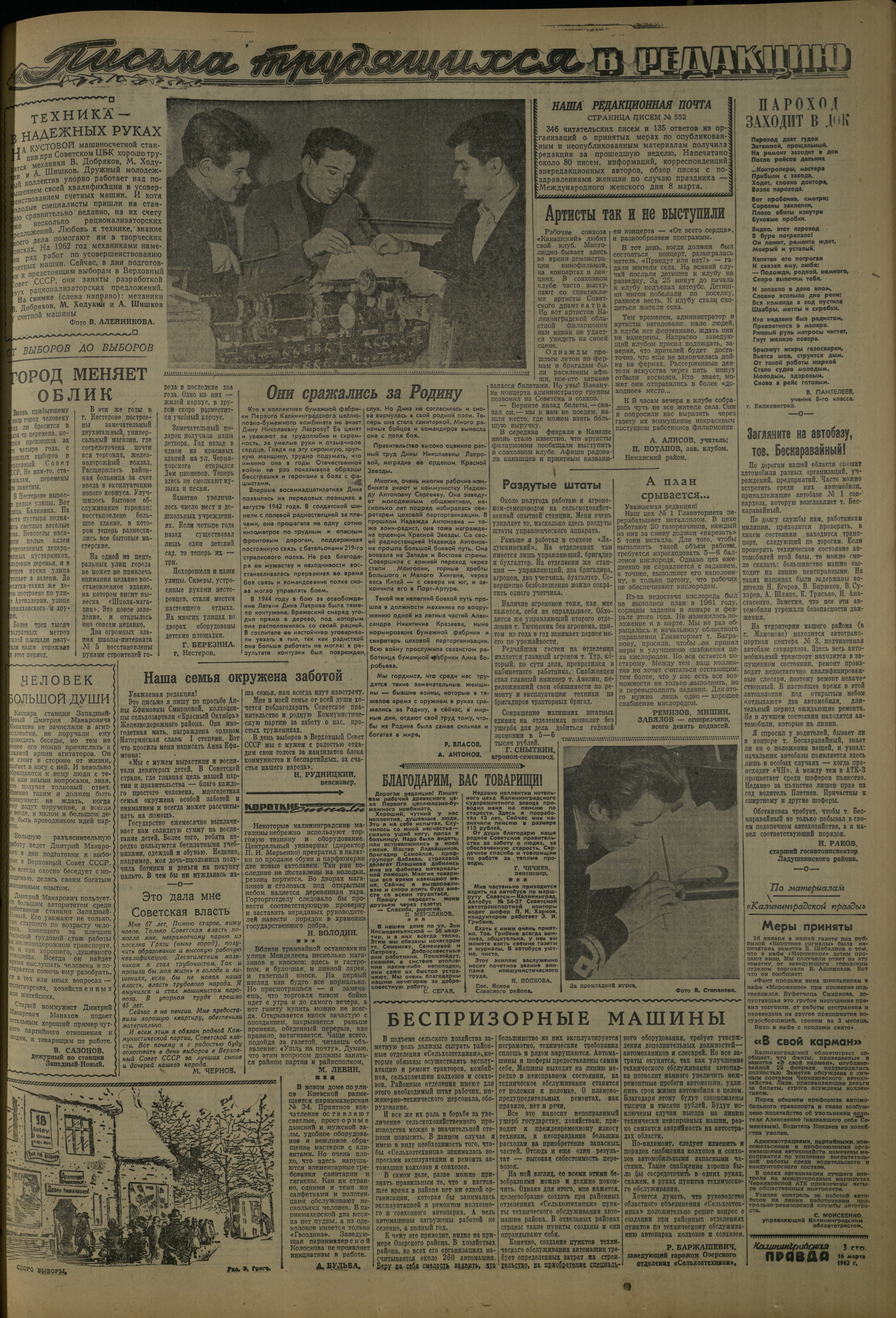 64-3-62-3