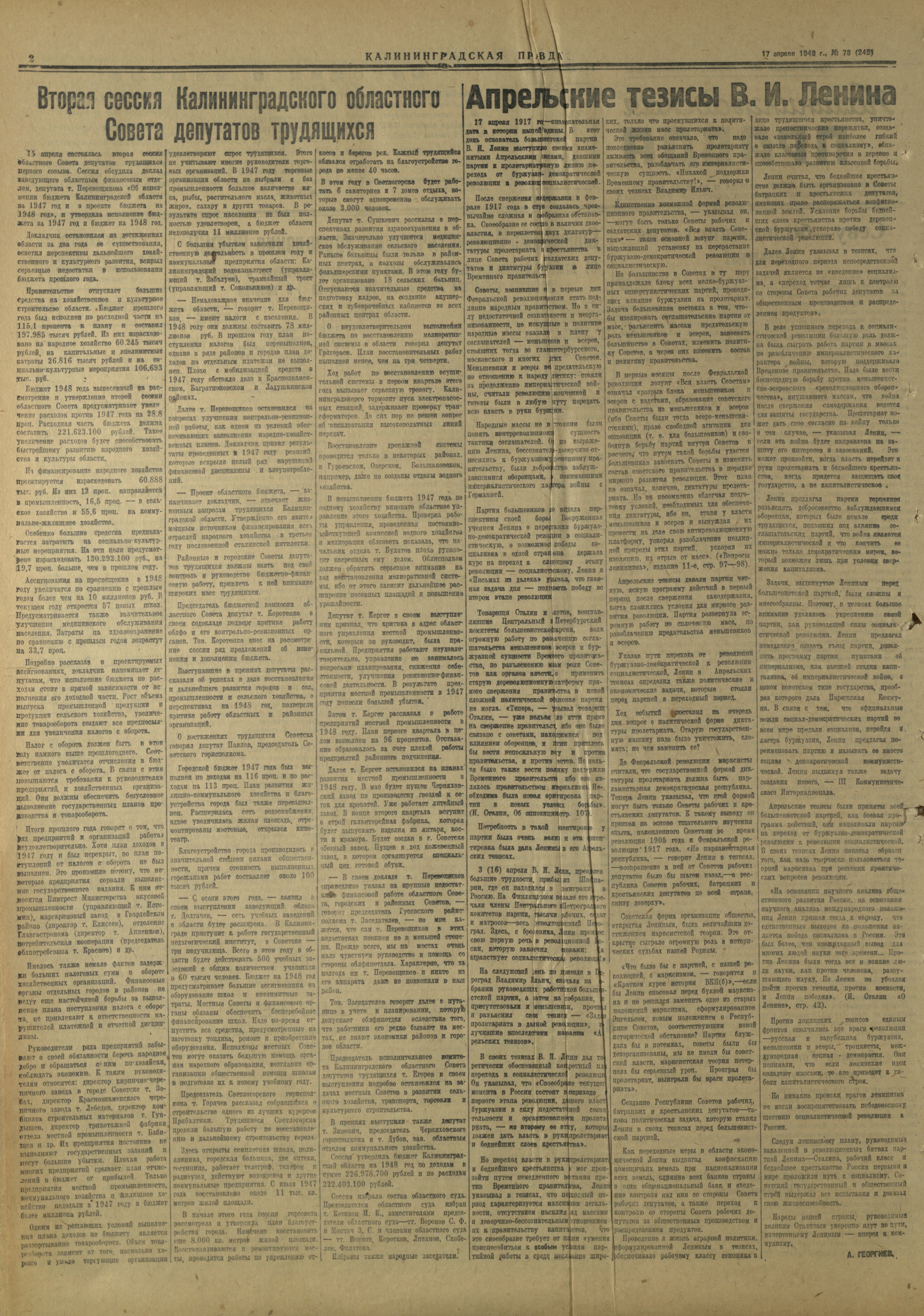 245-4-48-2