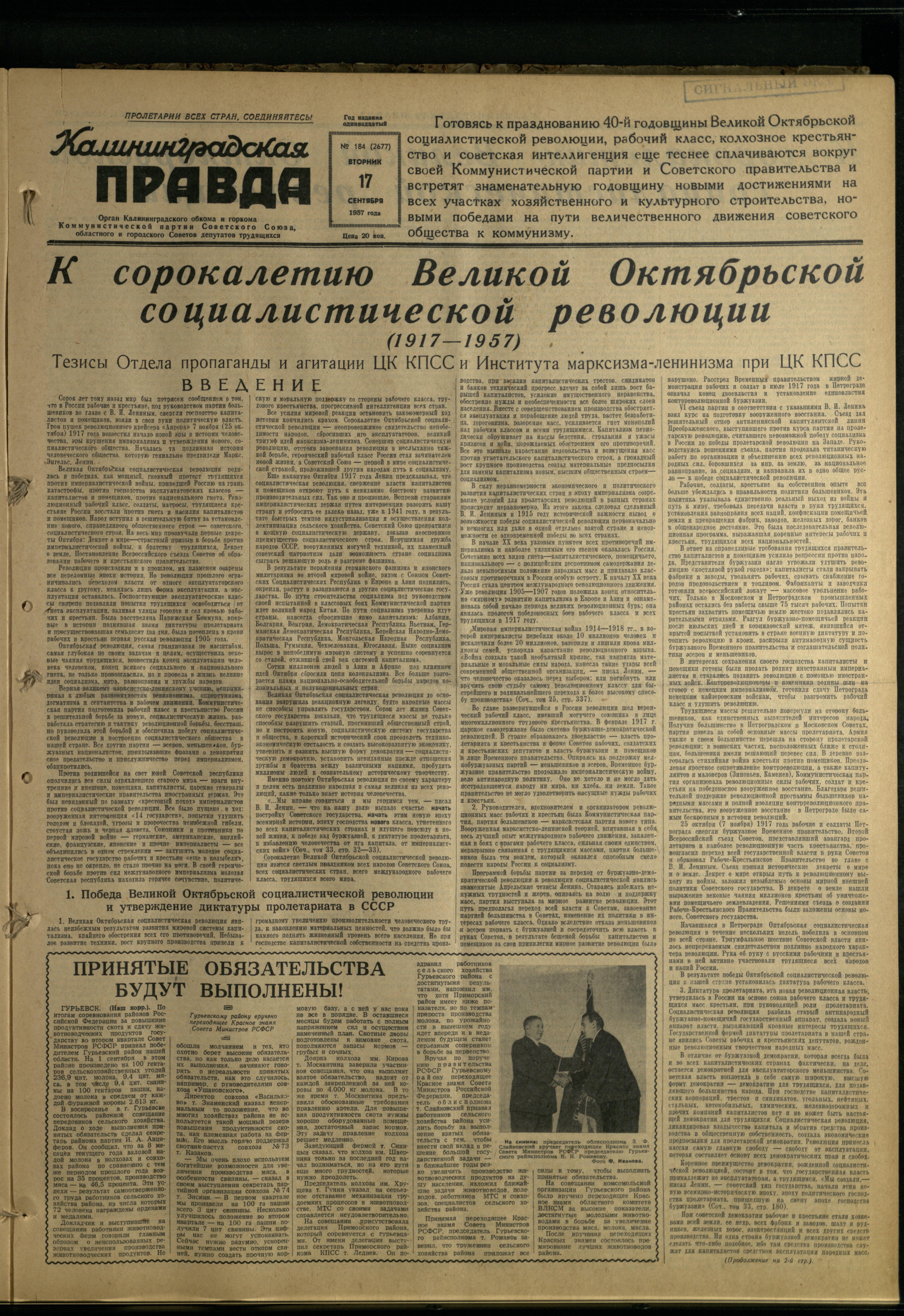 184-9-57-1
