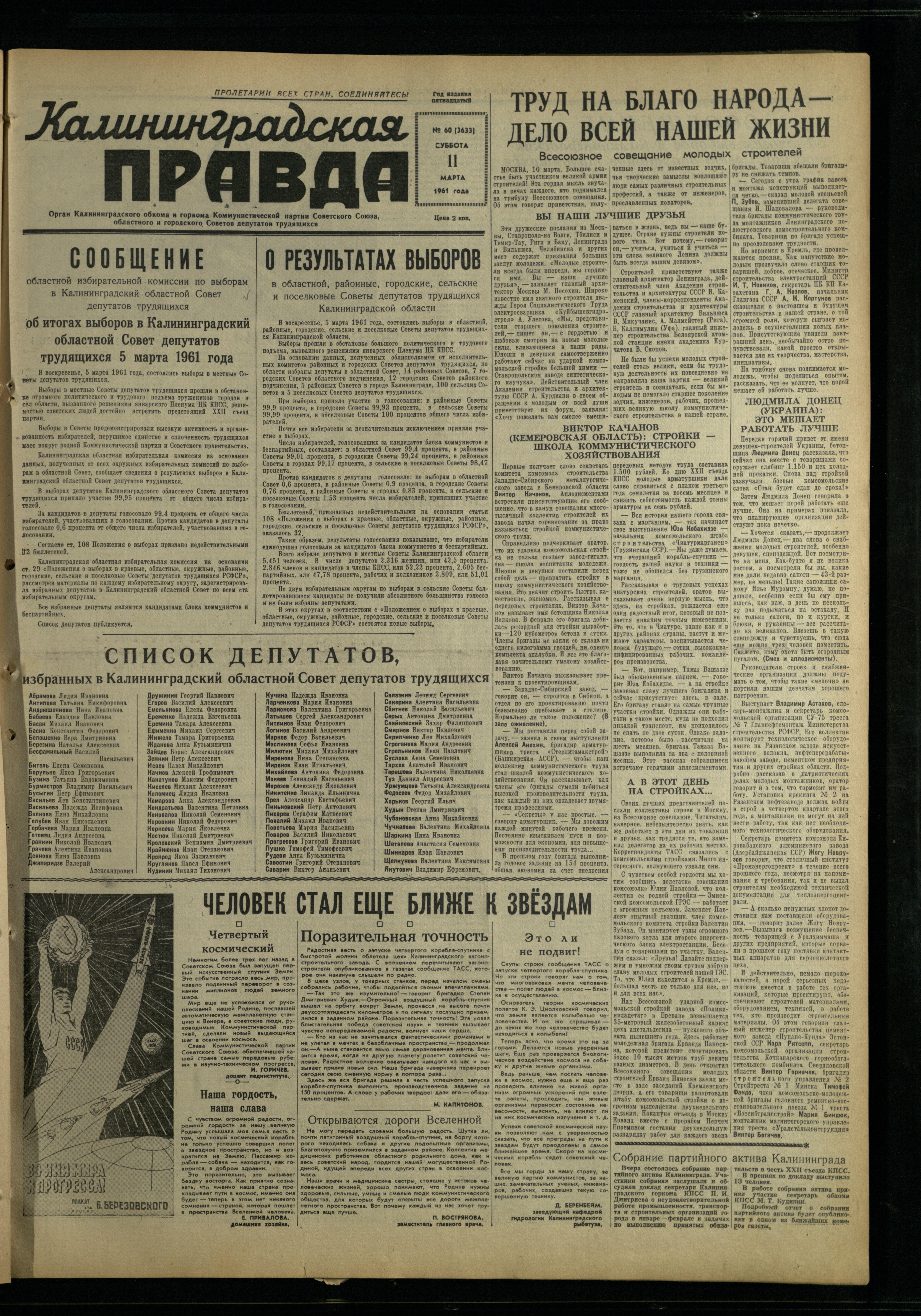 60-3-61-1
