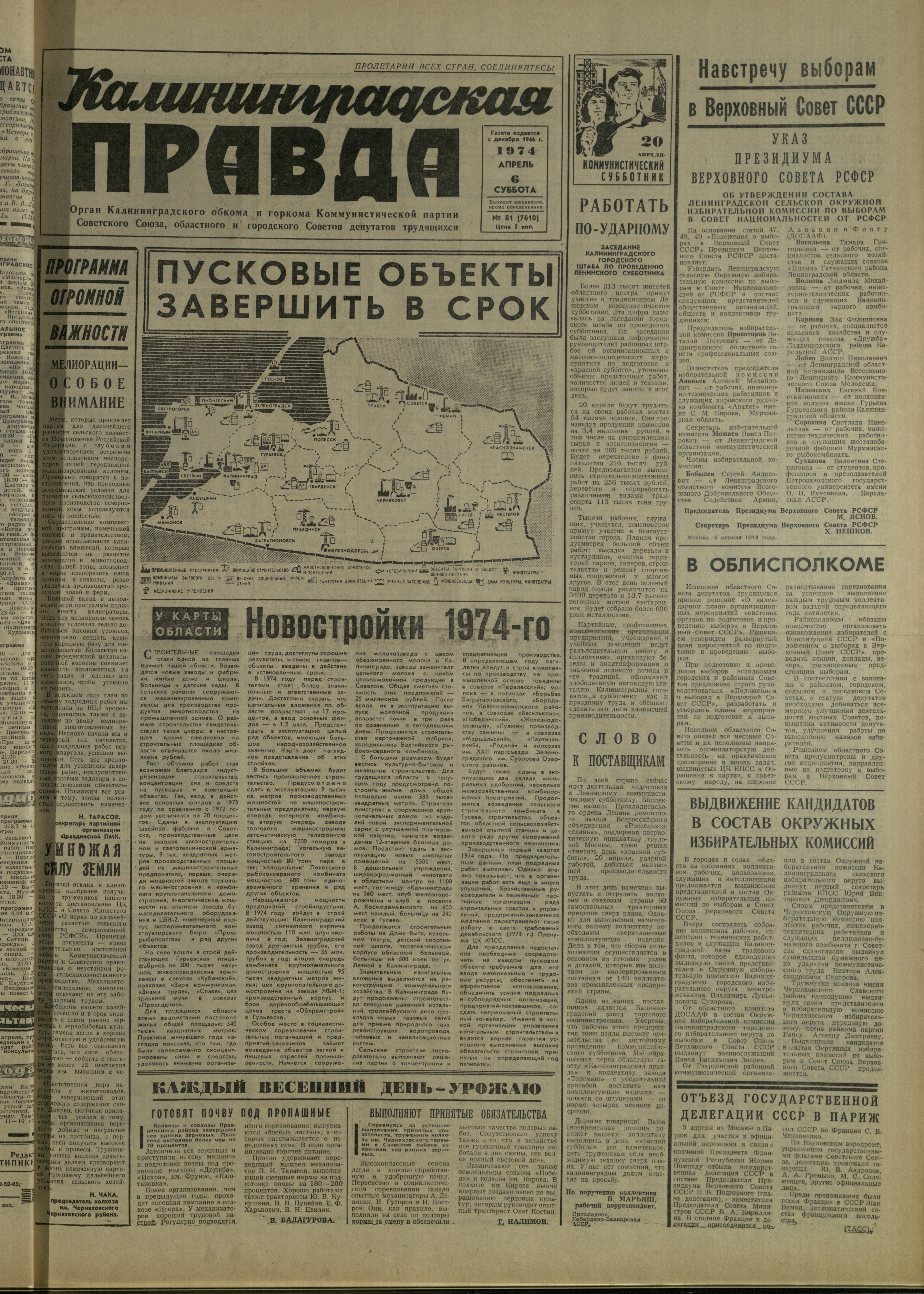 81-4-74-1