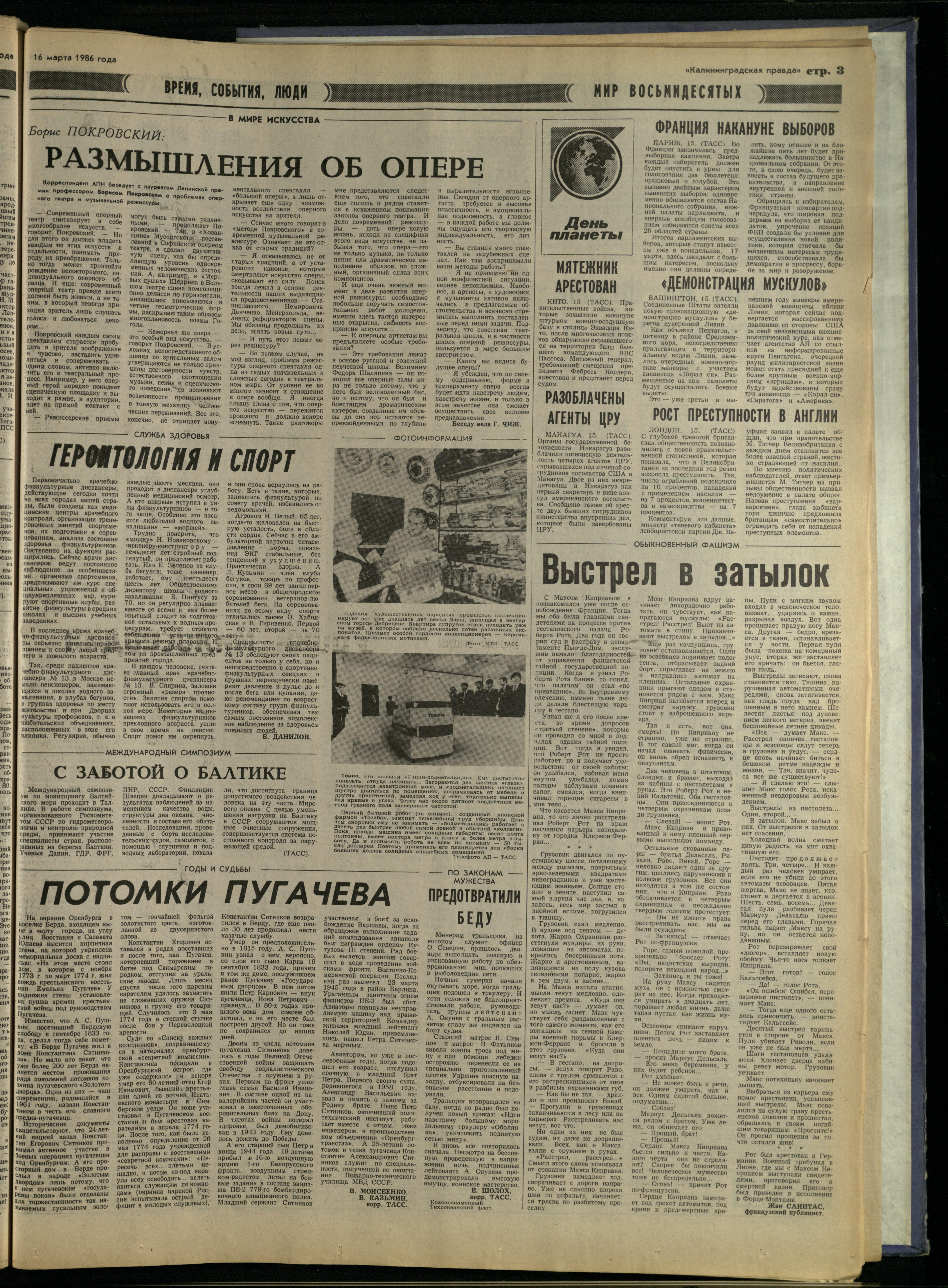 65-3-86-3