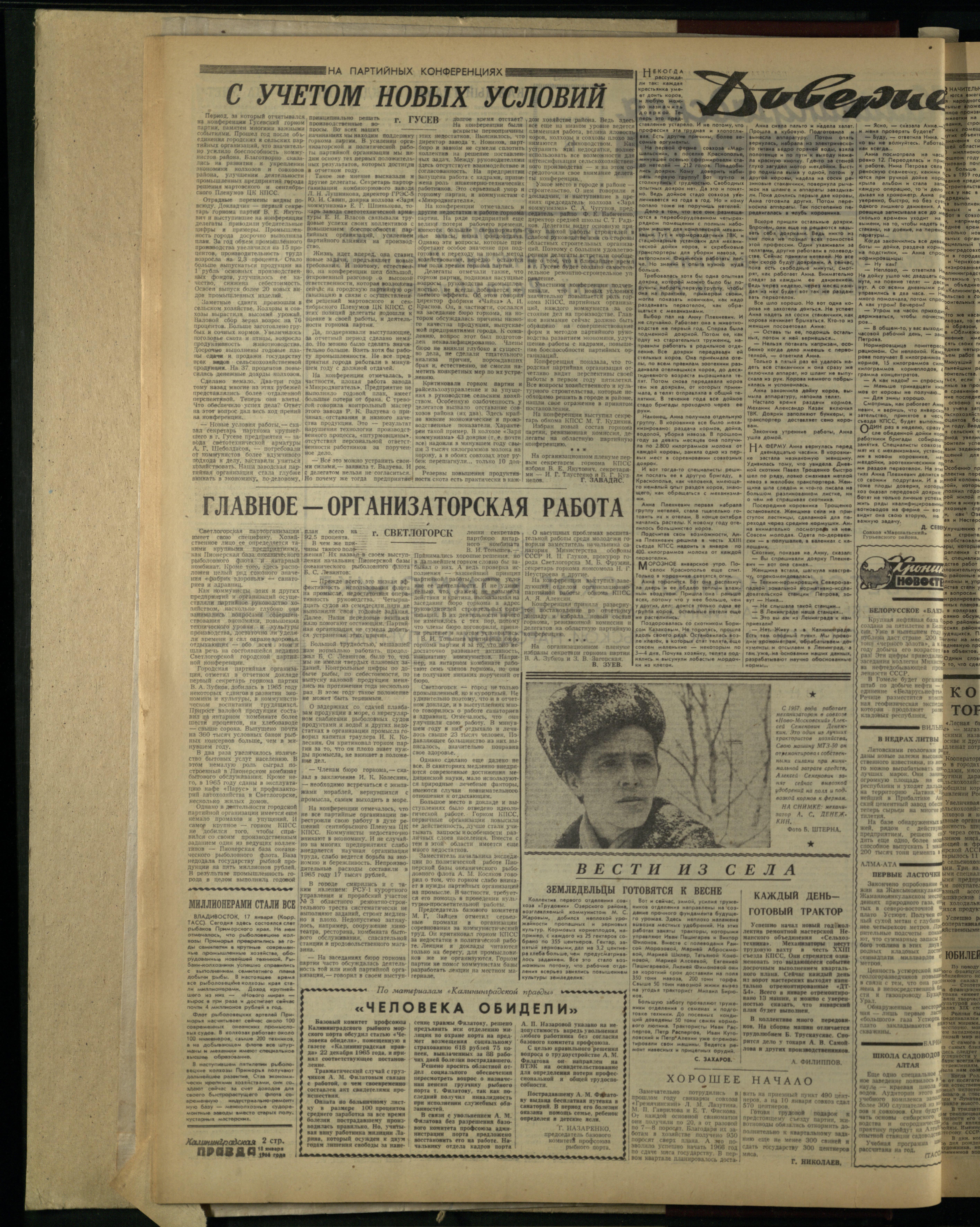 14-1-66-2