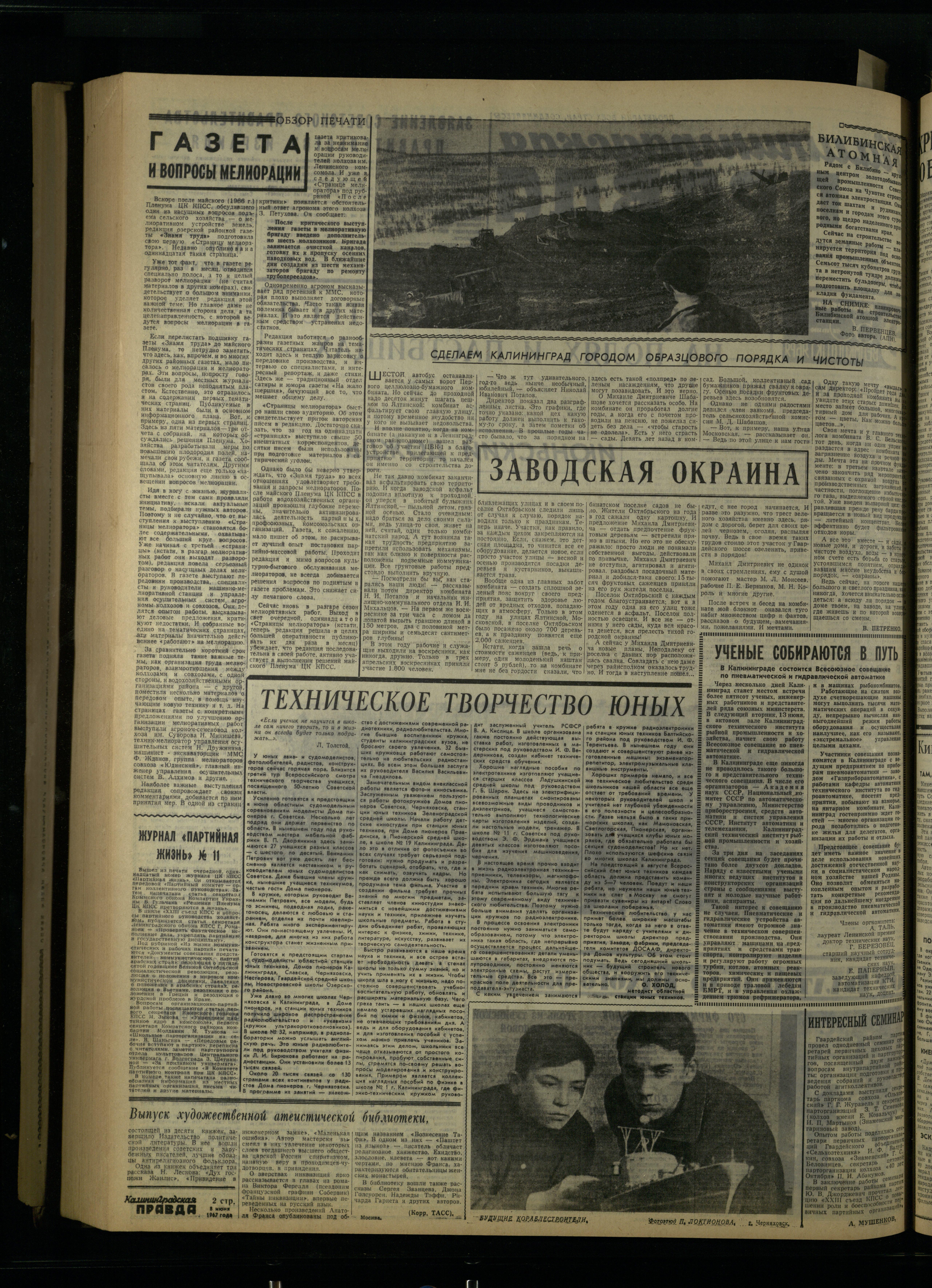 132-6-67-2