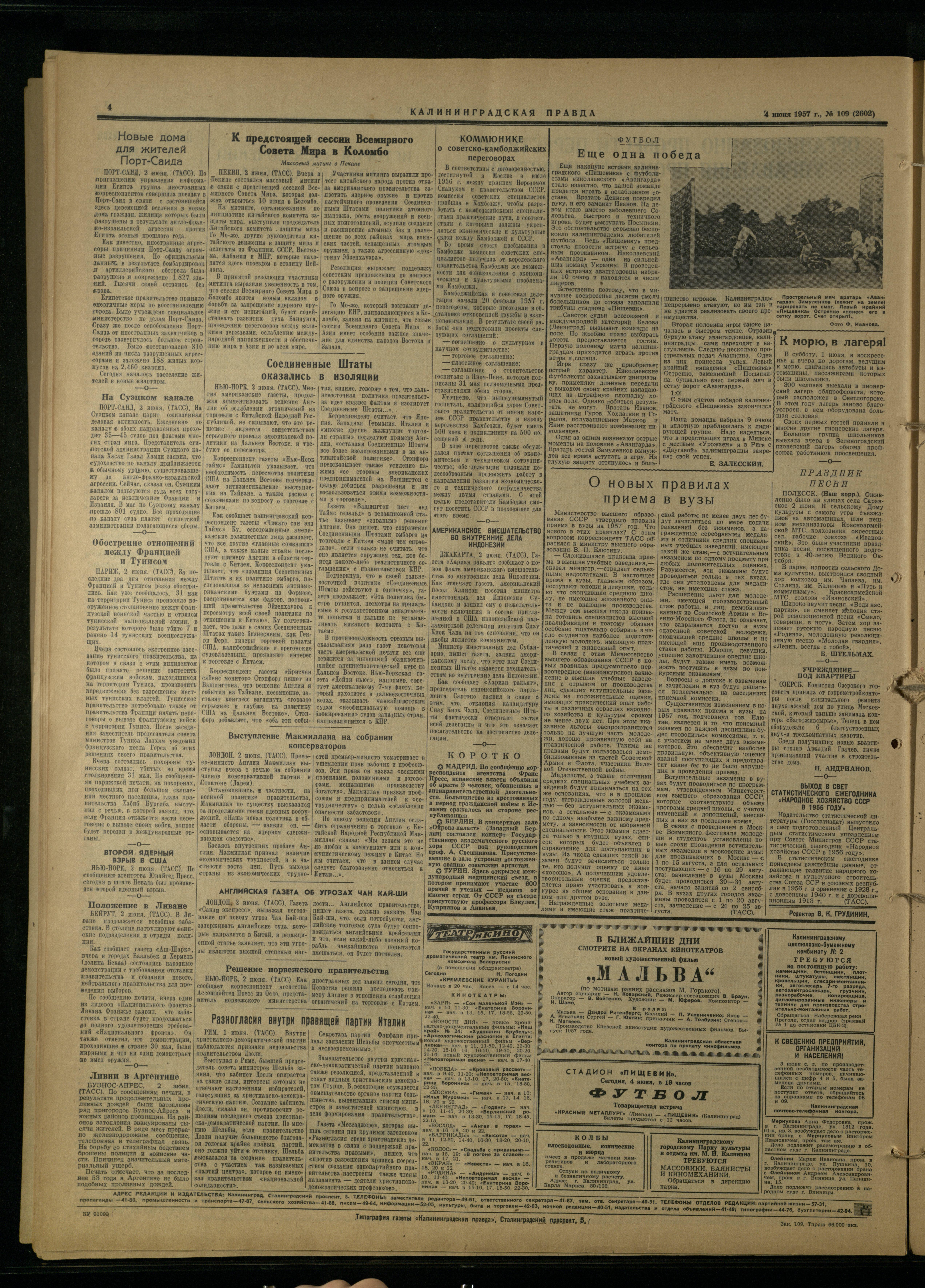 109-6-57-4