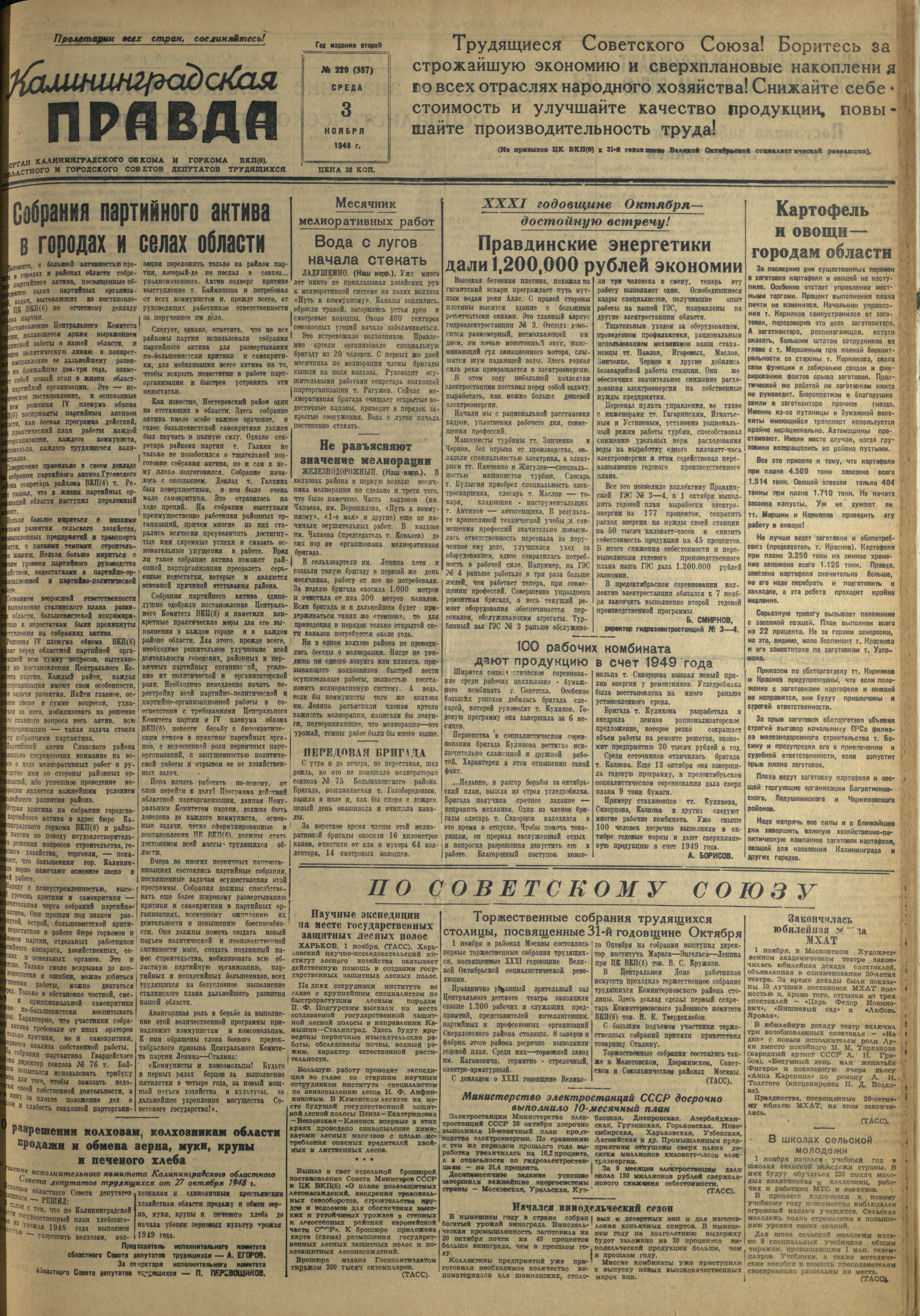 220-11-48-1