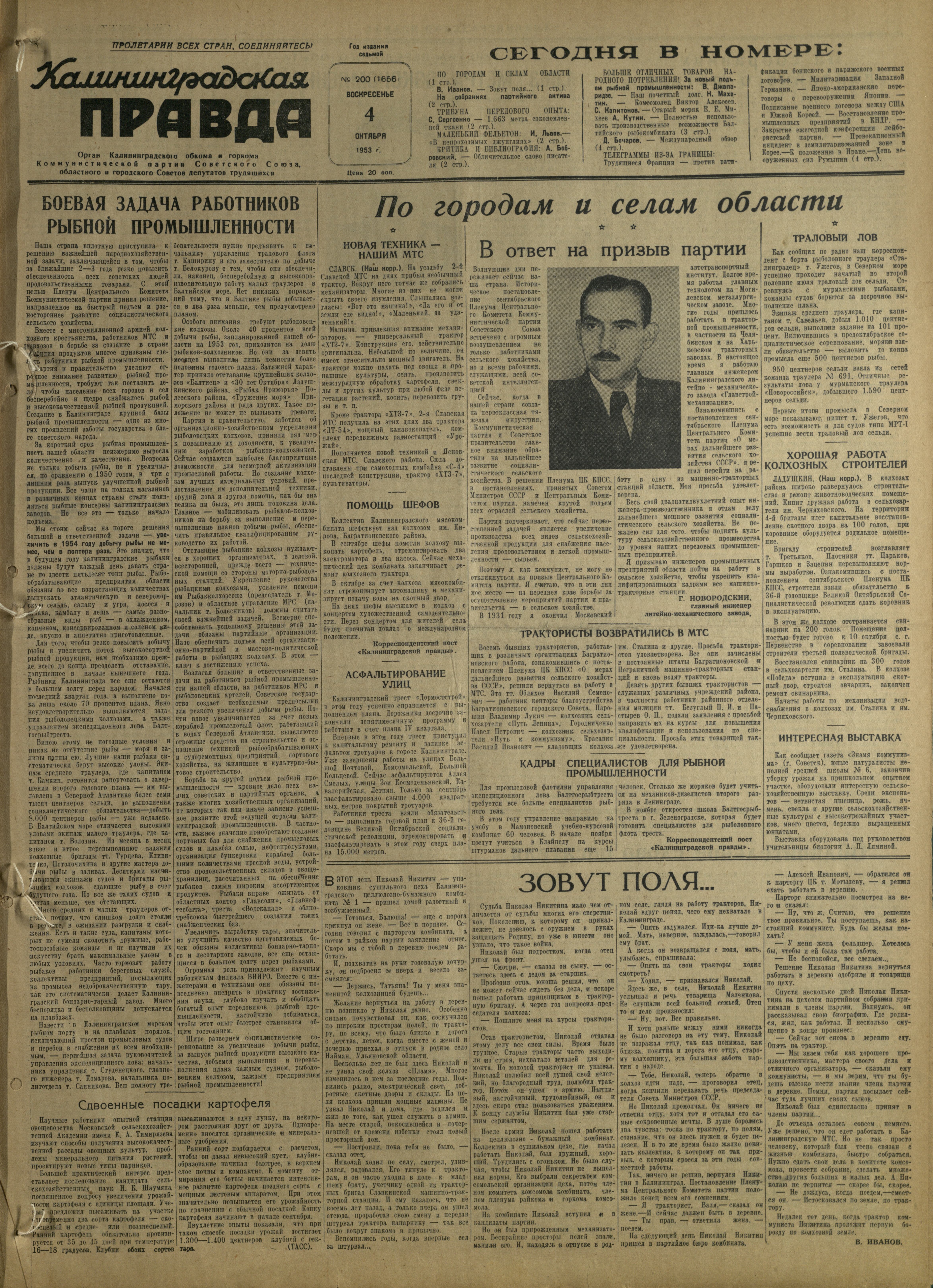 200-10-53-1
