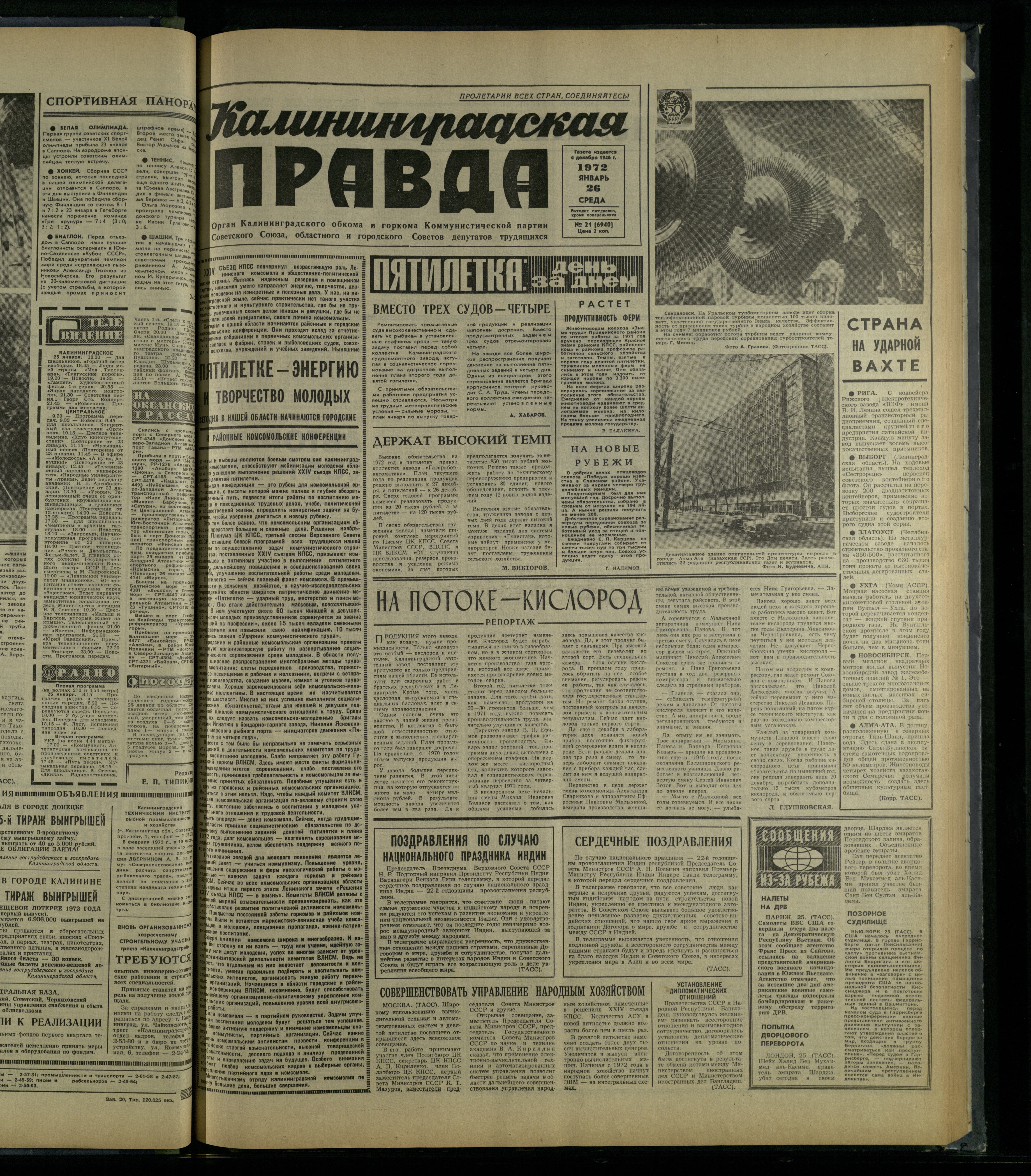 21-1-72-1