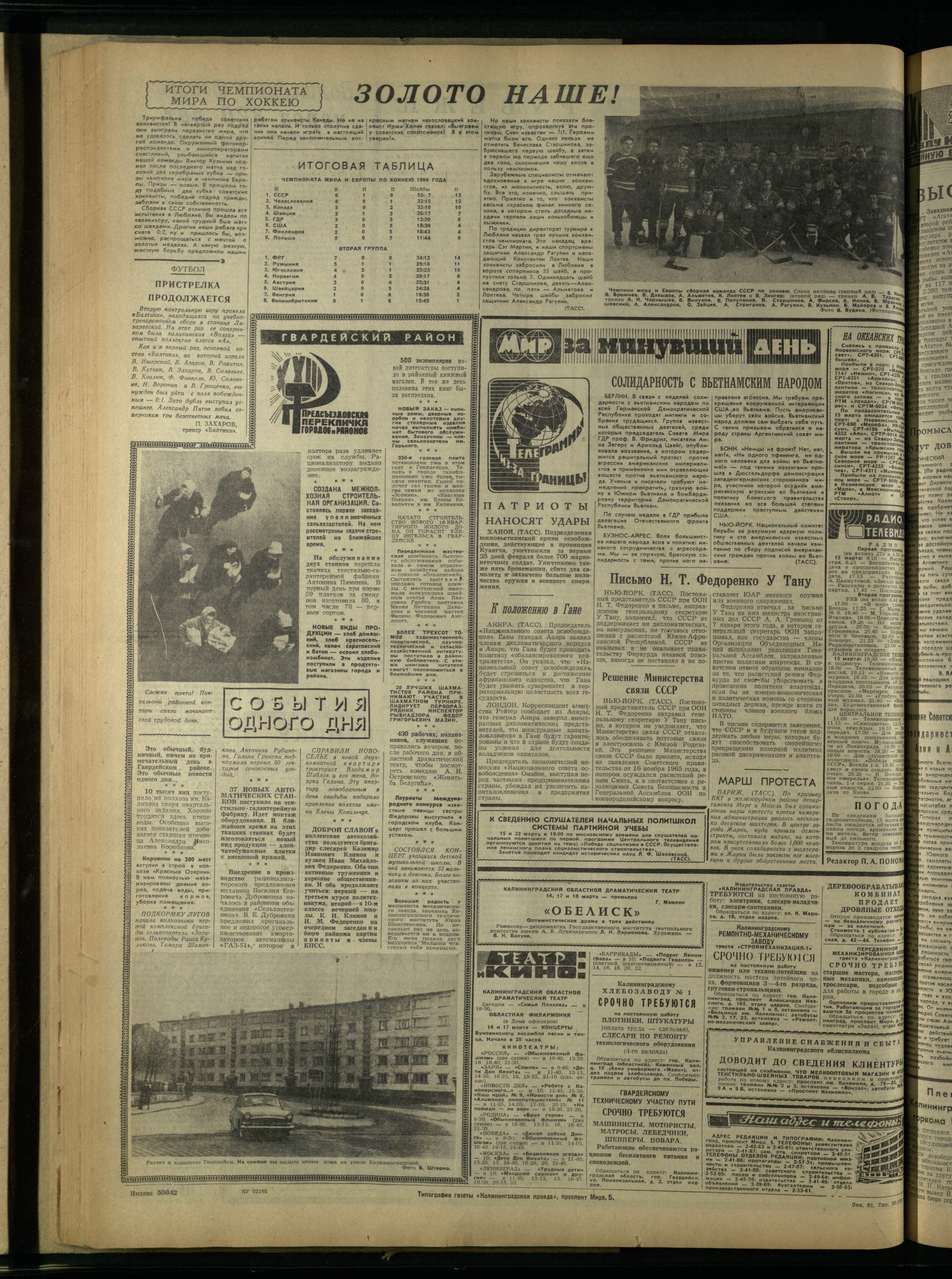 61-3-66-4
